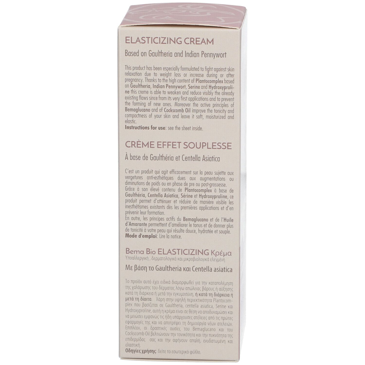 Scatola, testo in inglese, francese e greco. Informazioni sulla crema e i suoi ingredienti.
