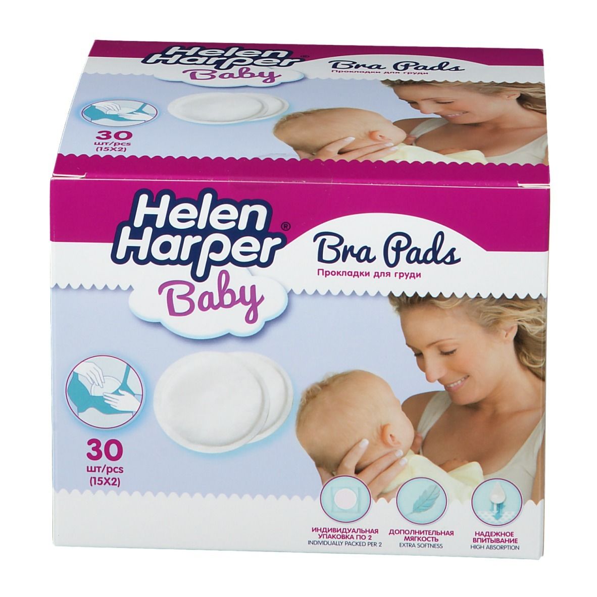 Confezione di assorbenti per seno Helen Harper Baby. 30 pezzi. Cuscinetti bianchi rotondi. Design rosa e bianco con illustrazioni di bambini.