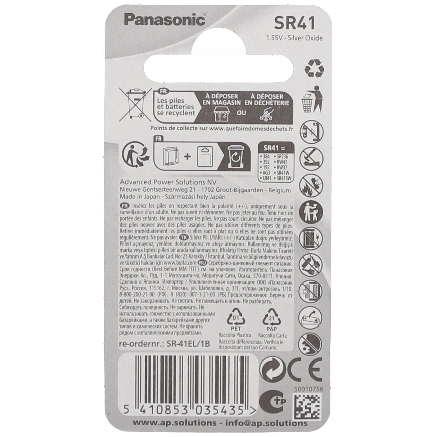 Panasonic Battery Sr 41W