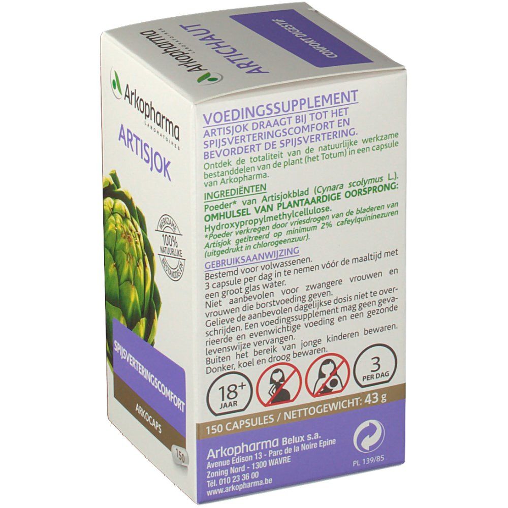 Arkogelules Artichoke Vegetal