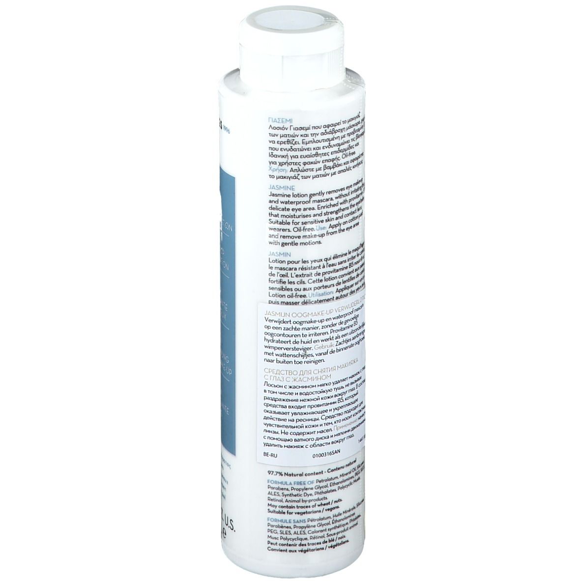 Retro del flacone bianco. Testo multilingue. Elenco ingredienti. 6.76 fl. oz. U.S. 200 ml.