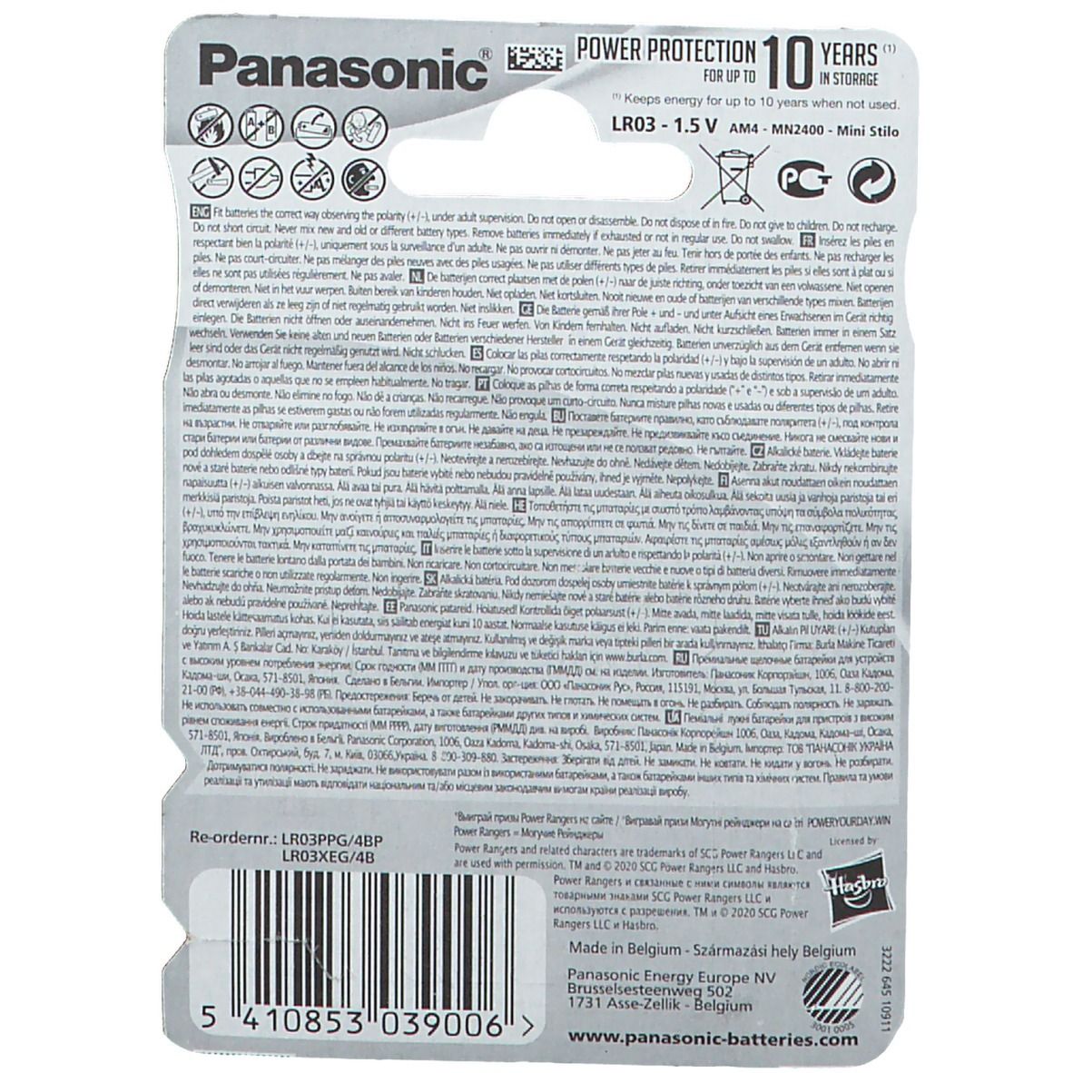 Panasonic Battery Lr03 1,5V