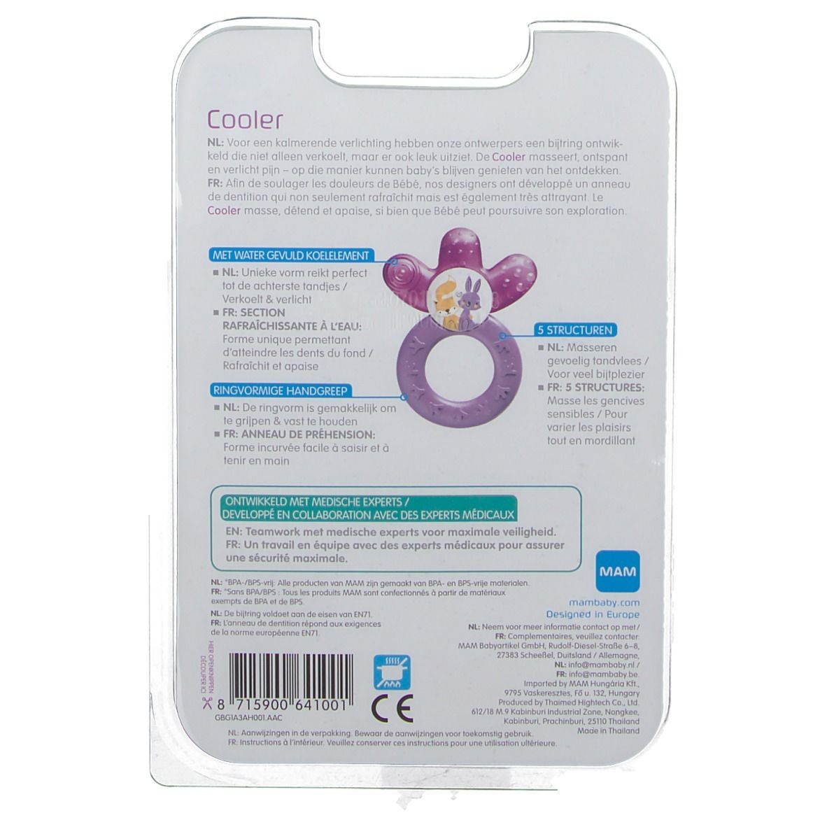 Retro della confezione. Anello viola con centro, testo e loghi. Logo MAM, marchio CE.