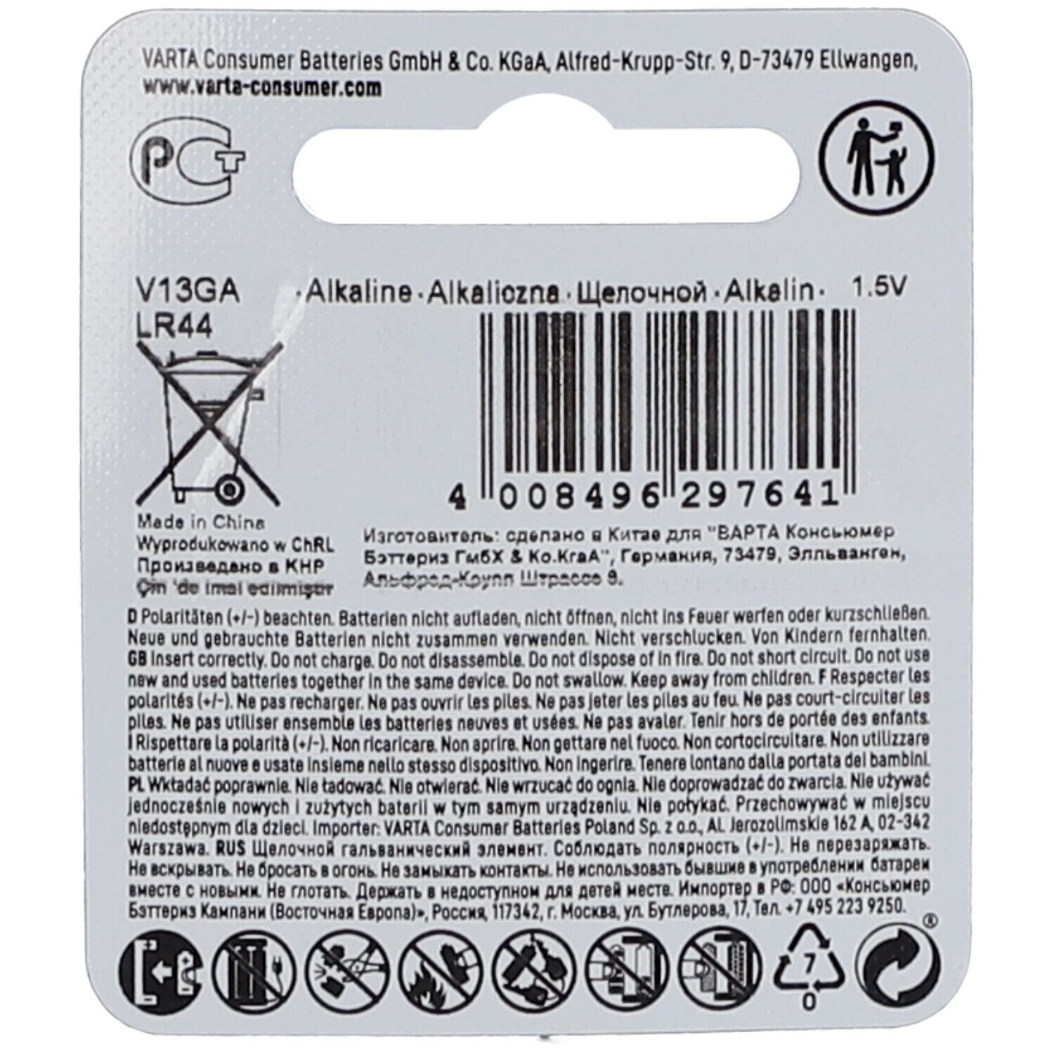 Varta Battery V13GA/LR44