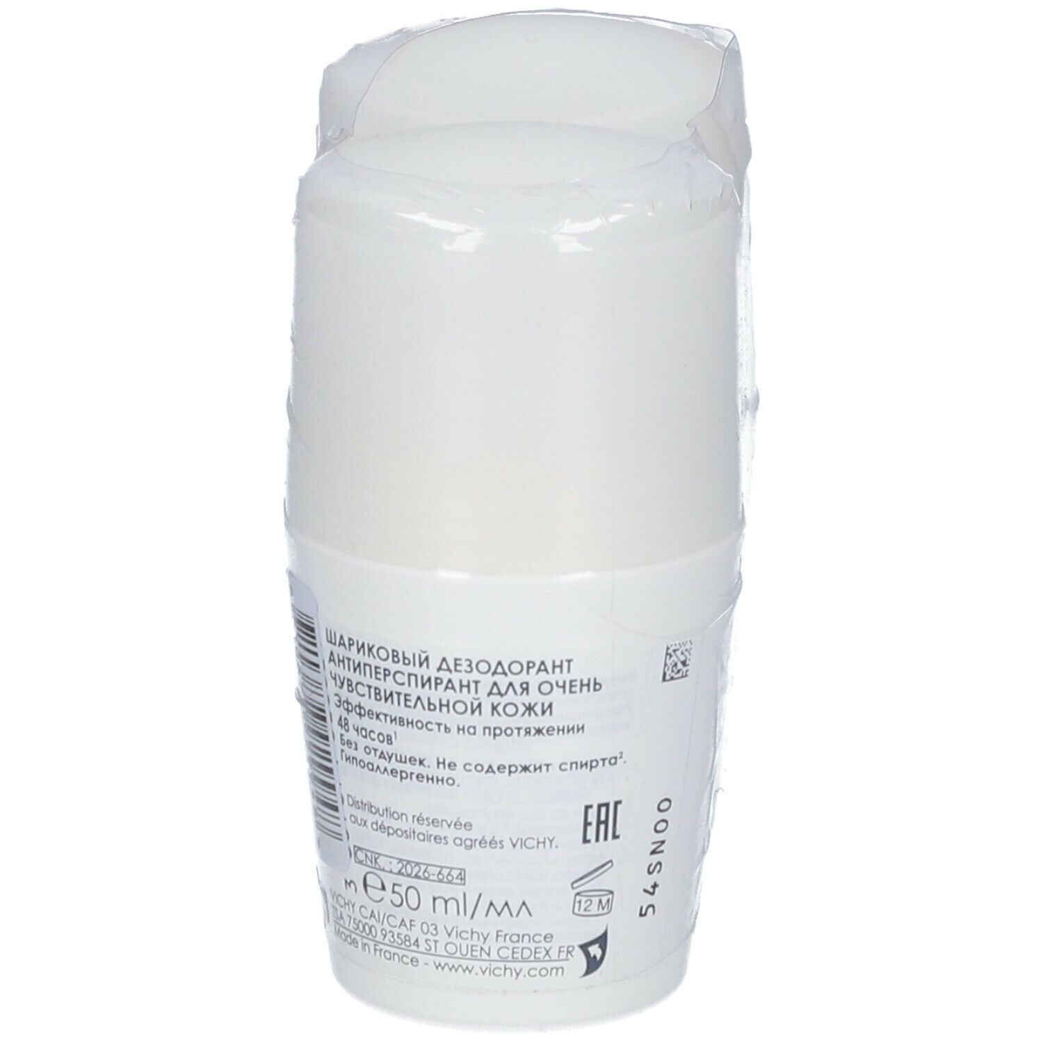 VICHY Deodorante Anti-Traspirante Pelle Sensibile o Depilata Duo Promo