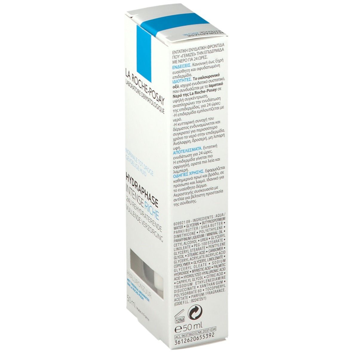 La Roche-Posay HYDRAPHASE Intense Riche