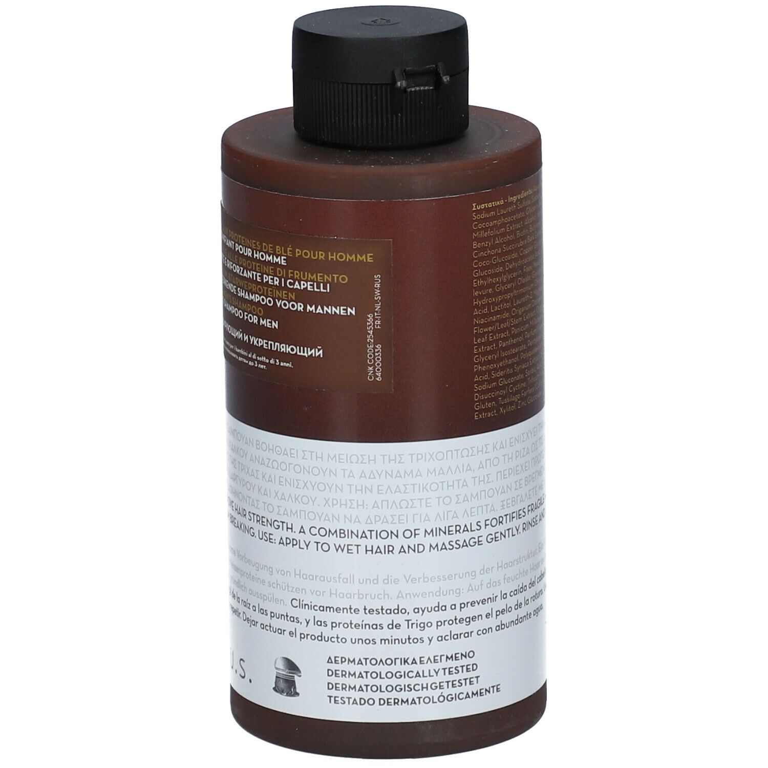 Korres Shampoo Magnetic & Wheat Protection