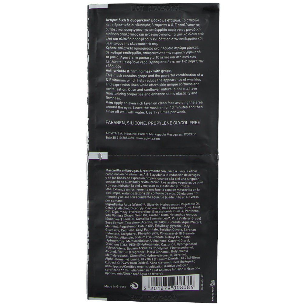 Retro della confezione nera. Testo in più lingue. Contiene informazioni sugli ingredienti e l'uso.