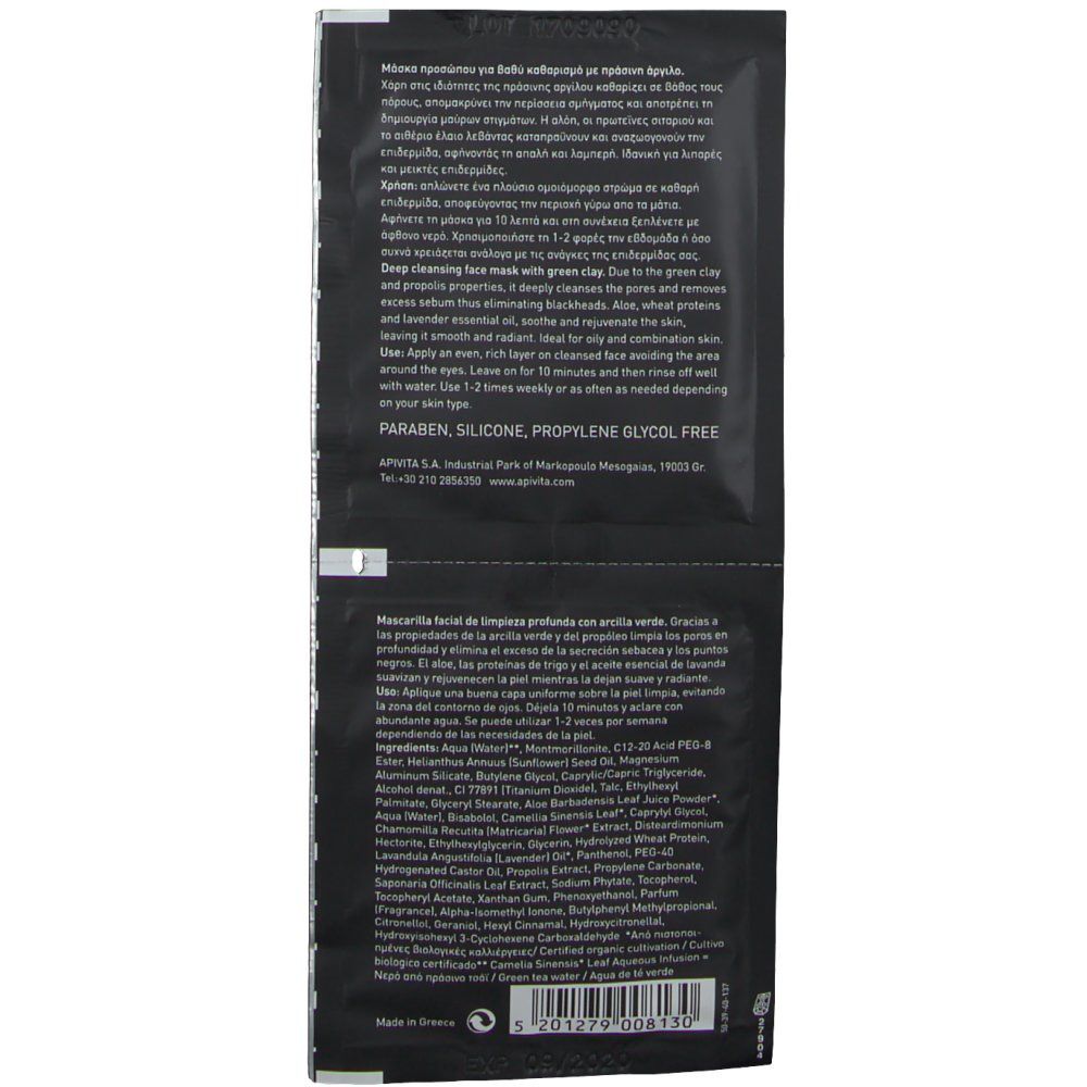 Apivita Express Deep Cleansing Mask With Green Clay