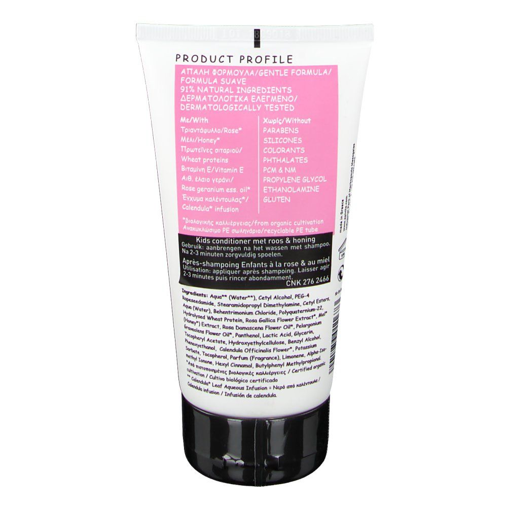 Retro di un tubo bianco. Testo: Profilo del prodotto, ingredienti, istruzioni per l'uso. Accenti rosa.