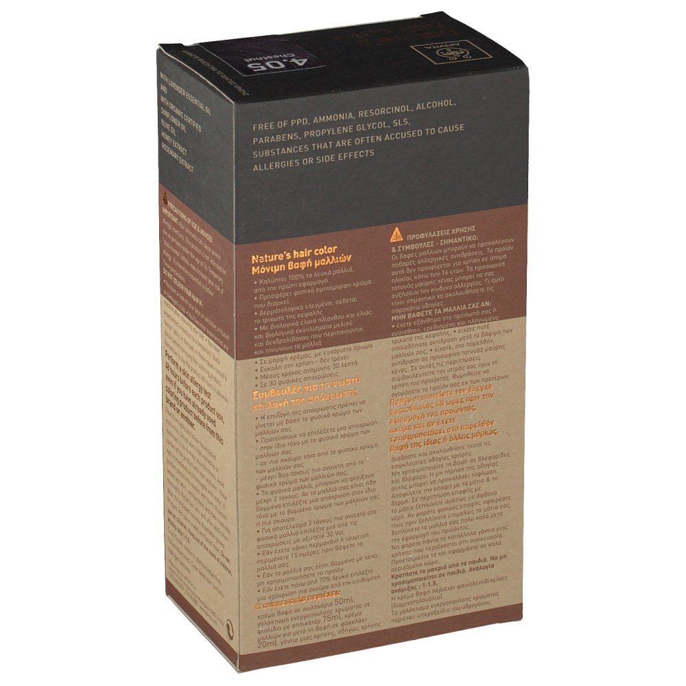Scatola di tinta per capelli, vista laterale. Scritta: Nature's Hair Color. Senza PPD, ammoniaca, resorcina, alcool, parabeni, glicole propilenico, SLS.