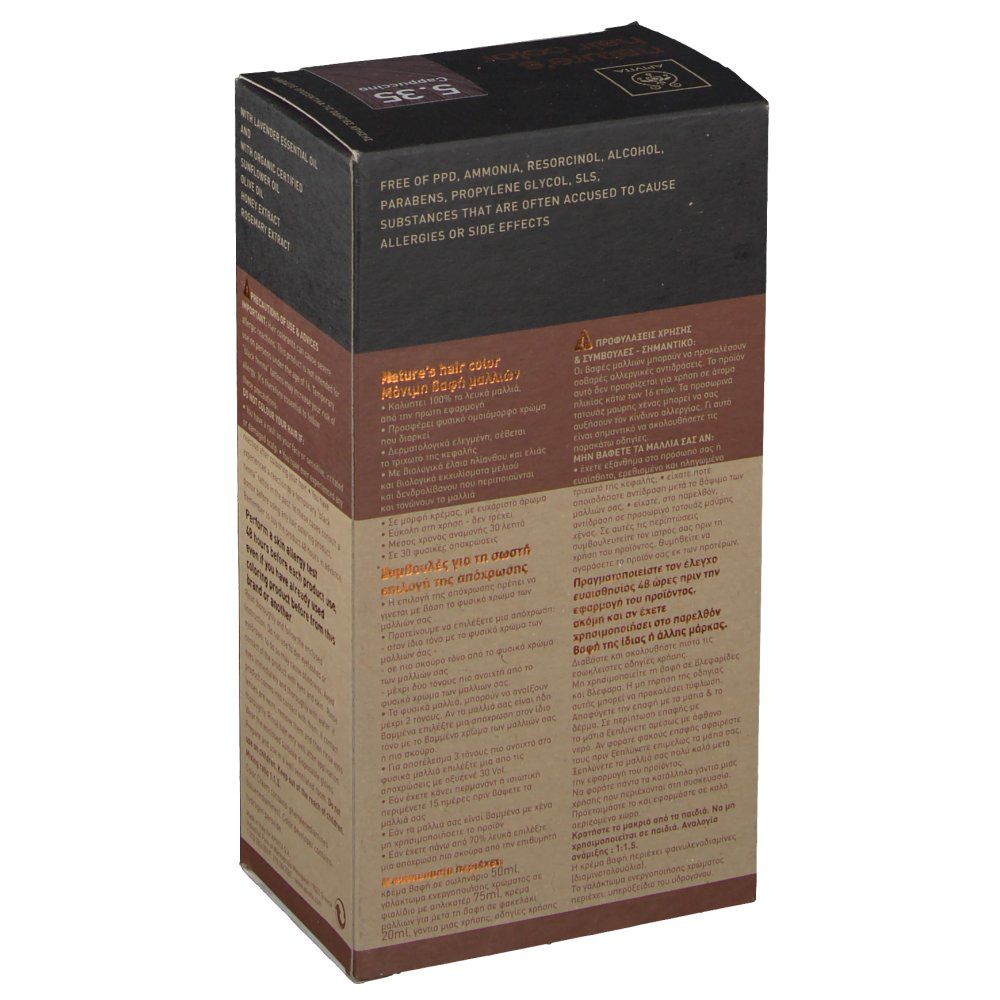 Apivita Natures Hair Color N5.35 Cappuccino