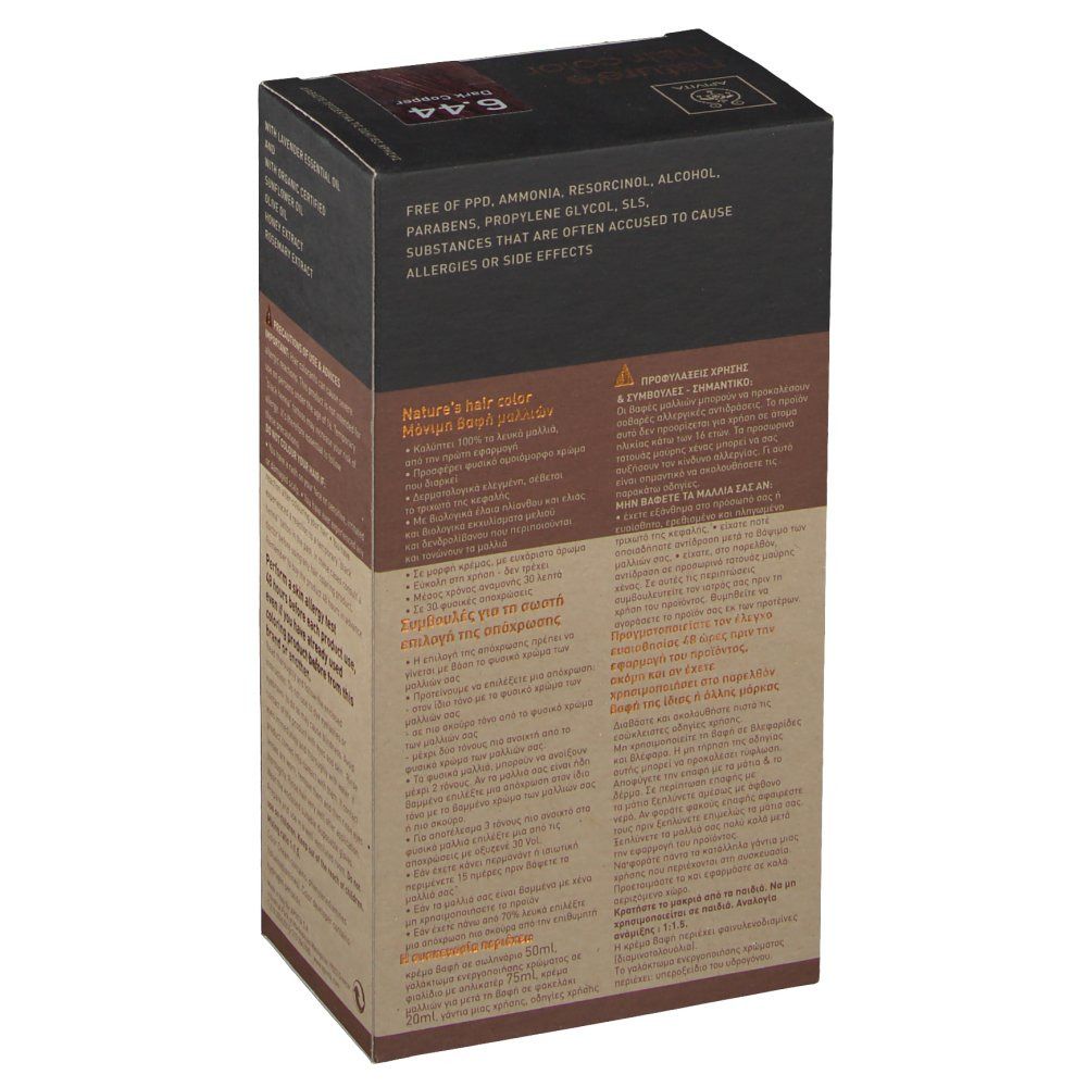 Apivita Natures Hair Color N6.44 Dark Kopper