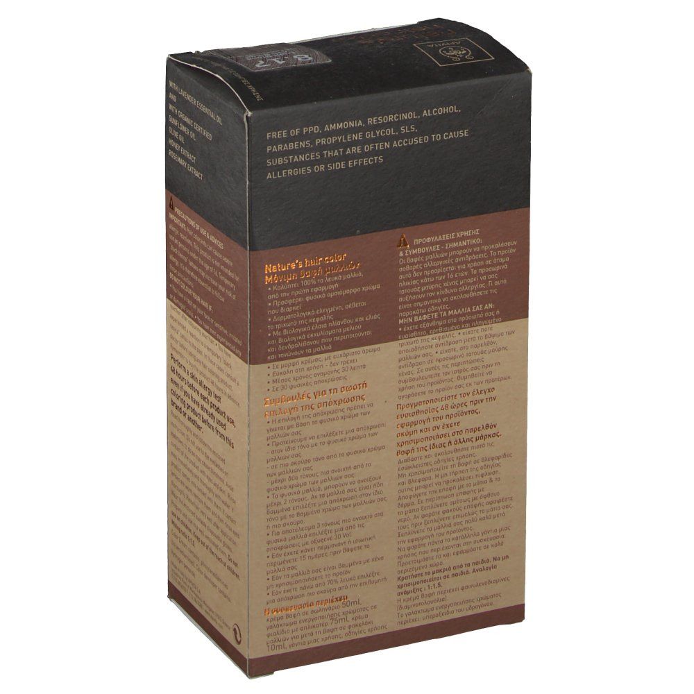 Scatola Apivita Coloration Capillaire N8.17. Informazioni prodotto. Vista laterale con testo.