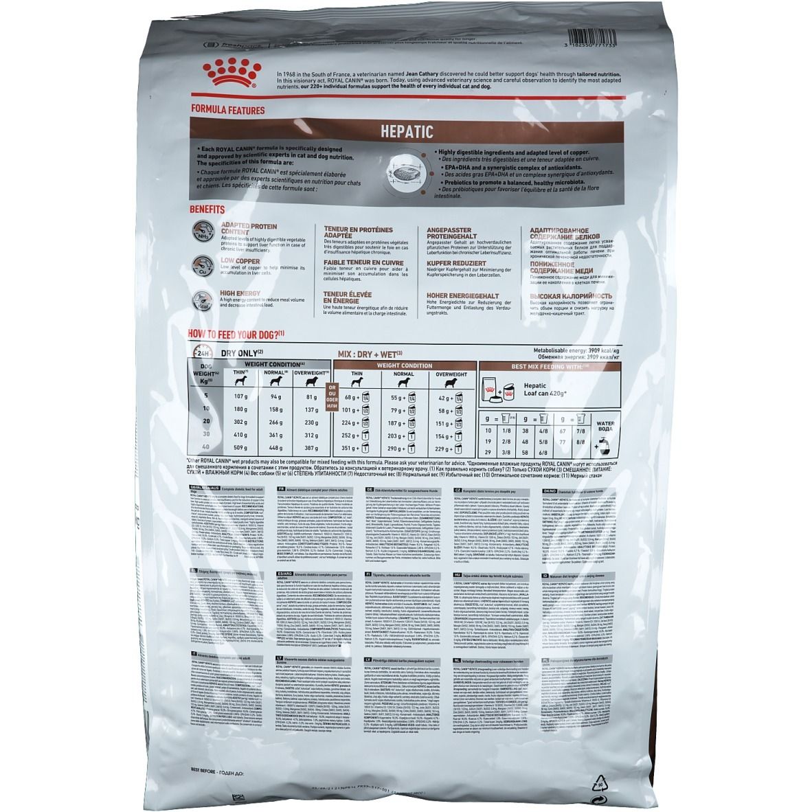 Royal canin hepatic outlet hf 16 veterinary diet