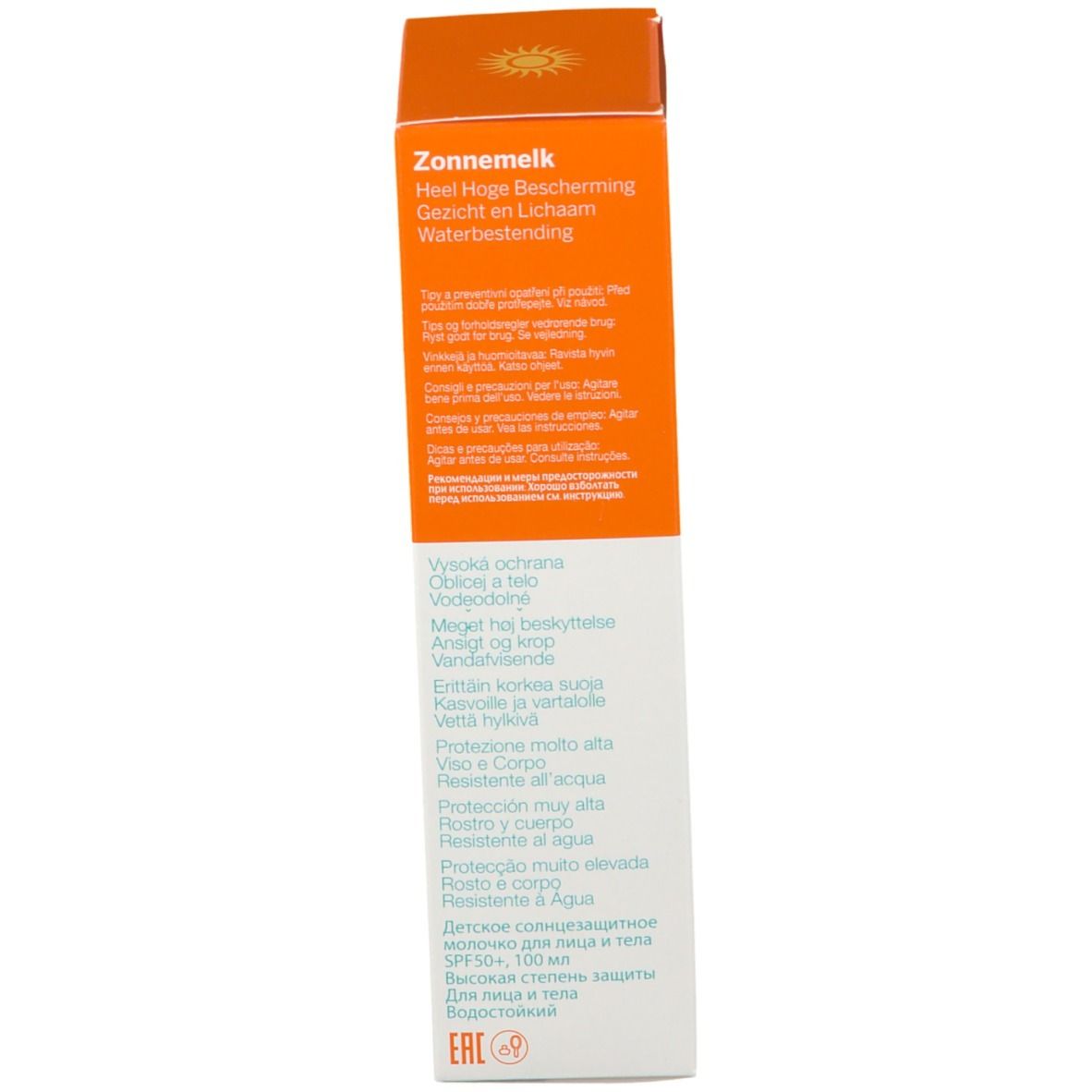 Biosolis Latte Solare Bimbi Super Protezione SPF50+