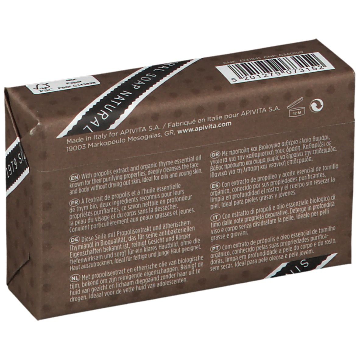 Confezione marrone di sapone con testo multilingue e codice a barre.