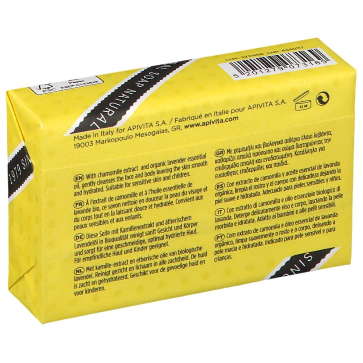 Confezione di sapone naturale con estratto di camomilla e olio di lavanda.