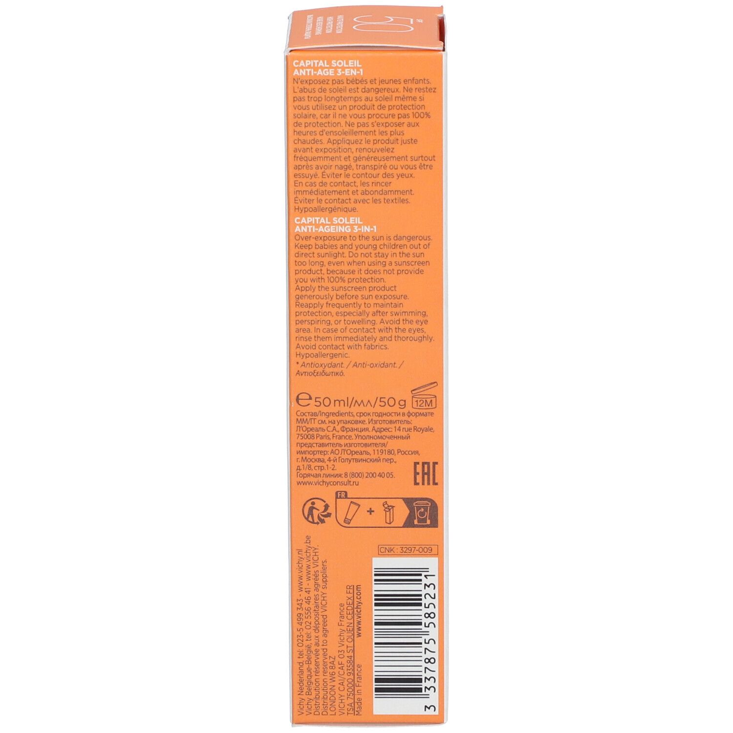 Vichy Idéal Soleil Sunscreen Anti-Spot Tint 3in1 SPF50