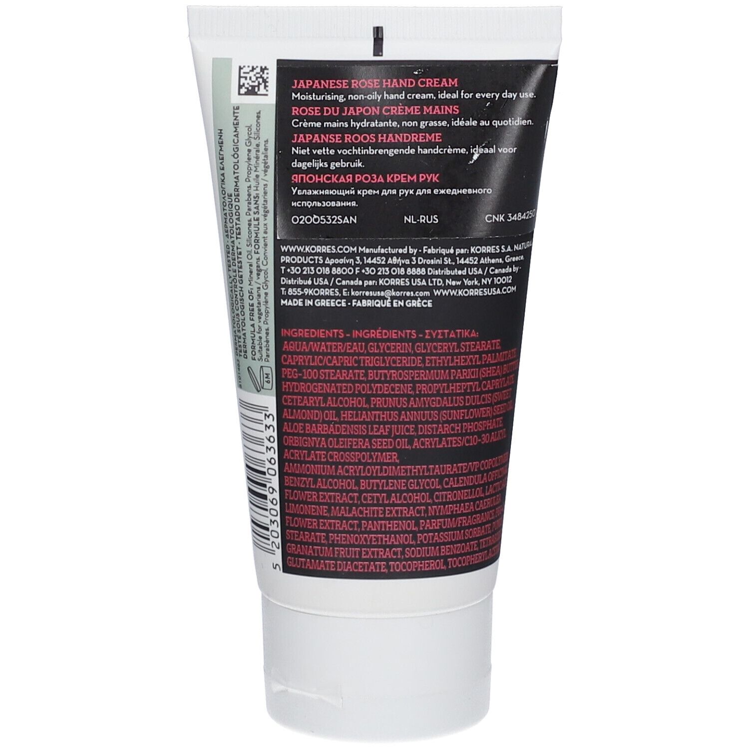 Retro del tubo di crema mani. Testo multilingue, ingredienti e informazioni produttore. Tubo bianco.