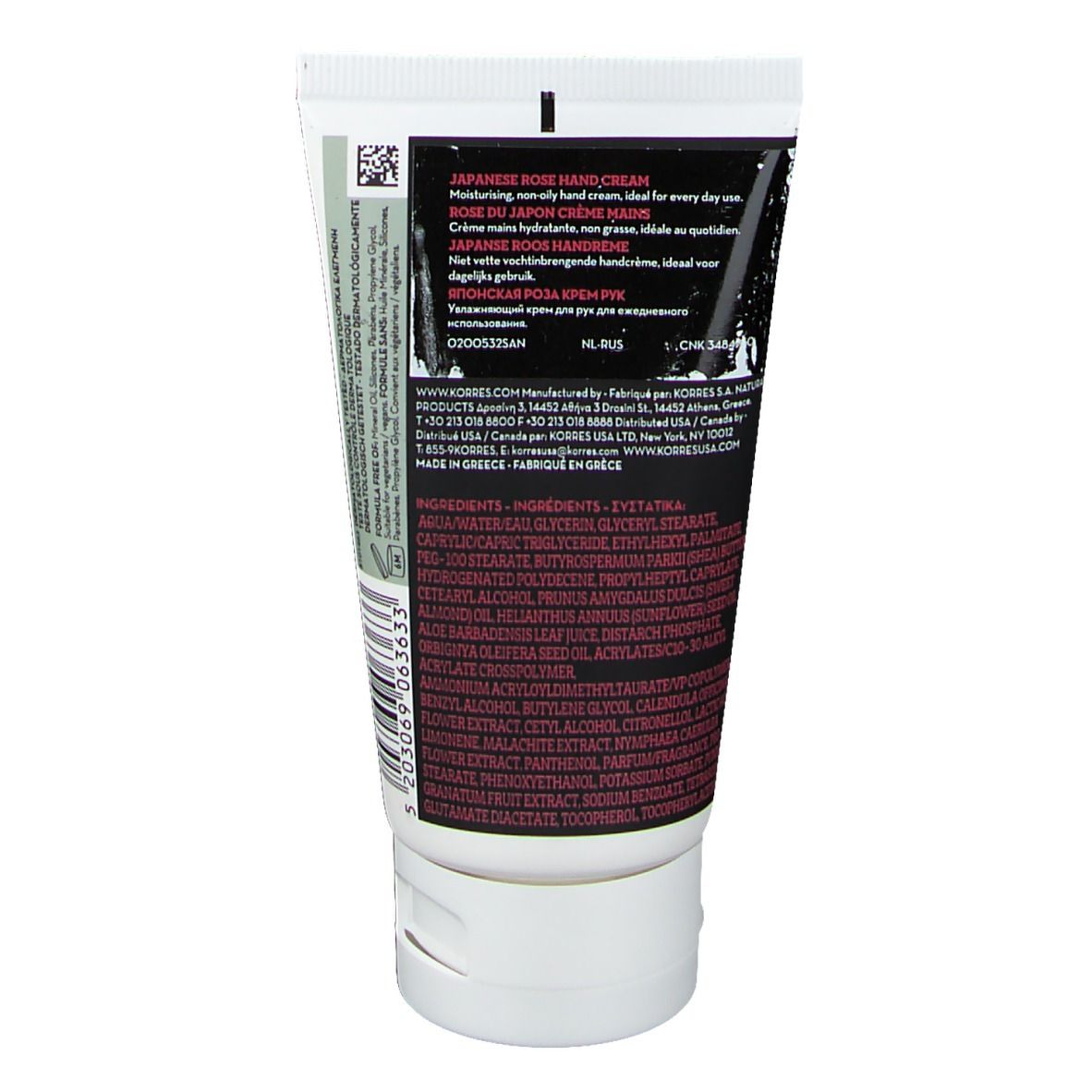 Retro del tubo di crema mani. Testo multilingue, ingredienti e informazioni produttore. Tubo bianco.