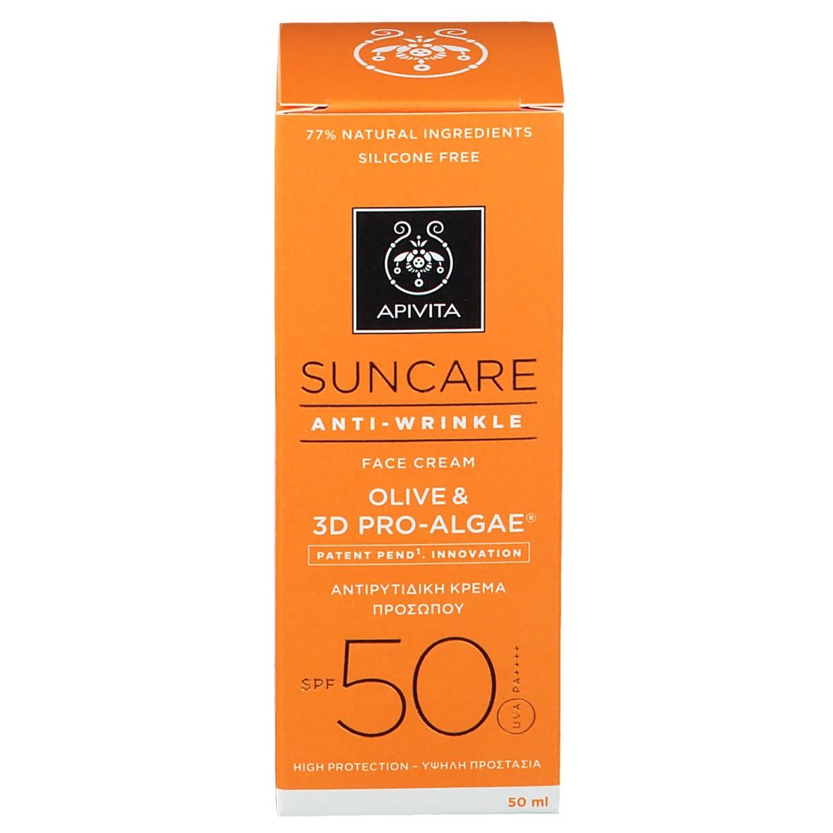 Scatola Apivita Suncare Anti-Wrinkle Face Cream SPF50. 77% ingredienti naturali. 50 ml.