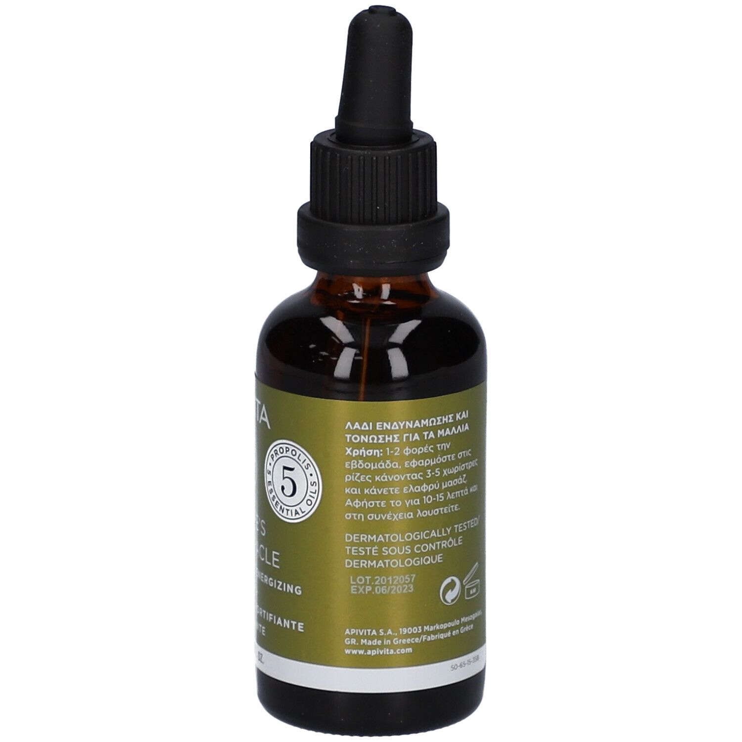 Flacone in vetro marrone con tappo contagocce, etichetta con testo greco e inglese, logo "5 Essential Oils".