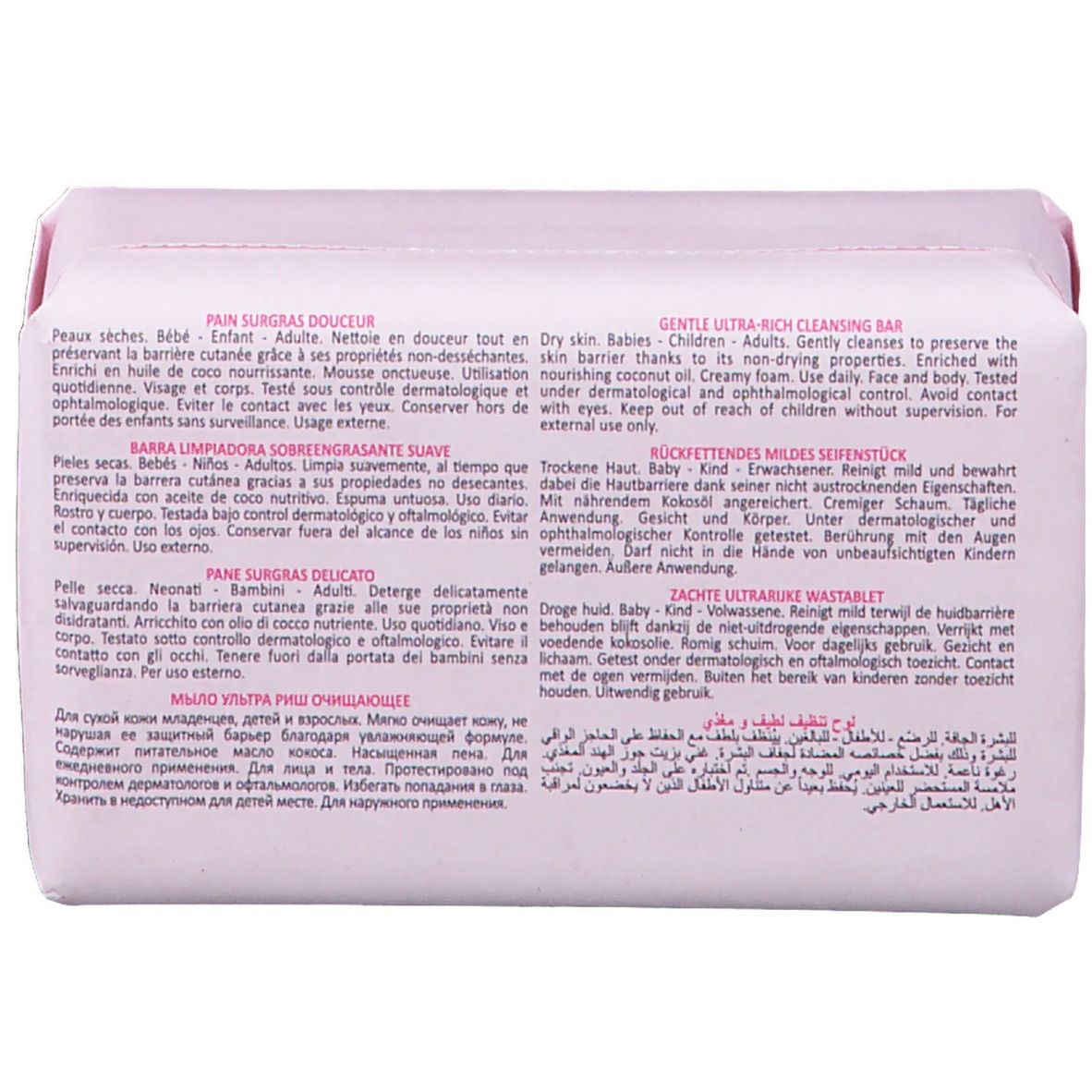 TOPICREM Gentle Ultra-Rich Cleansing Bar