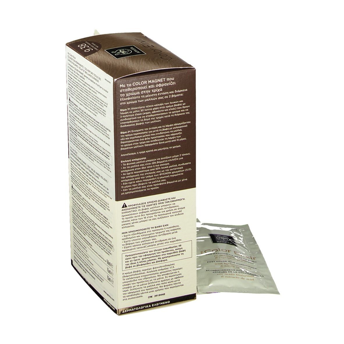 Retro di una confezione tinta per capelli. Scritta: APIVITA Color Elixir, 9.38.