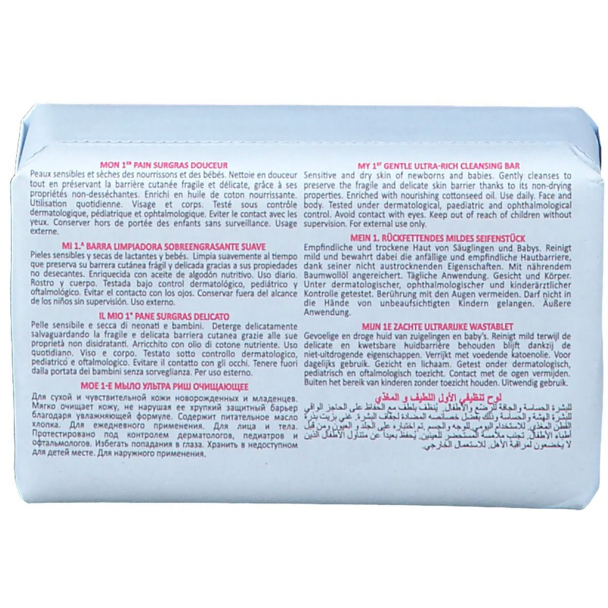TOPICREM My 1st Gentle Ultra-Rich Cleansing Bar