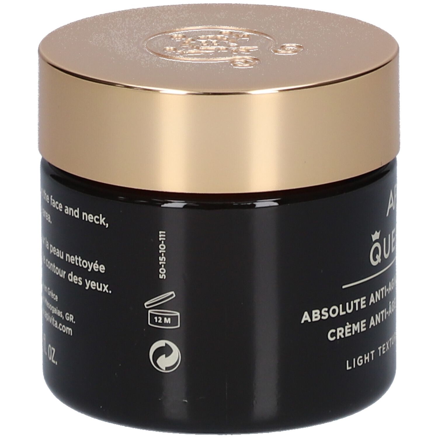 Vaso scuro con coperchio dorato. Scritta: APIVITA QUEEN BEE. Testo laterale.