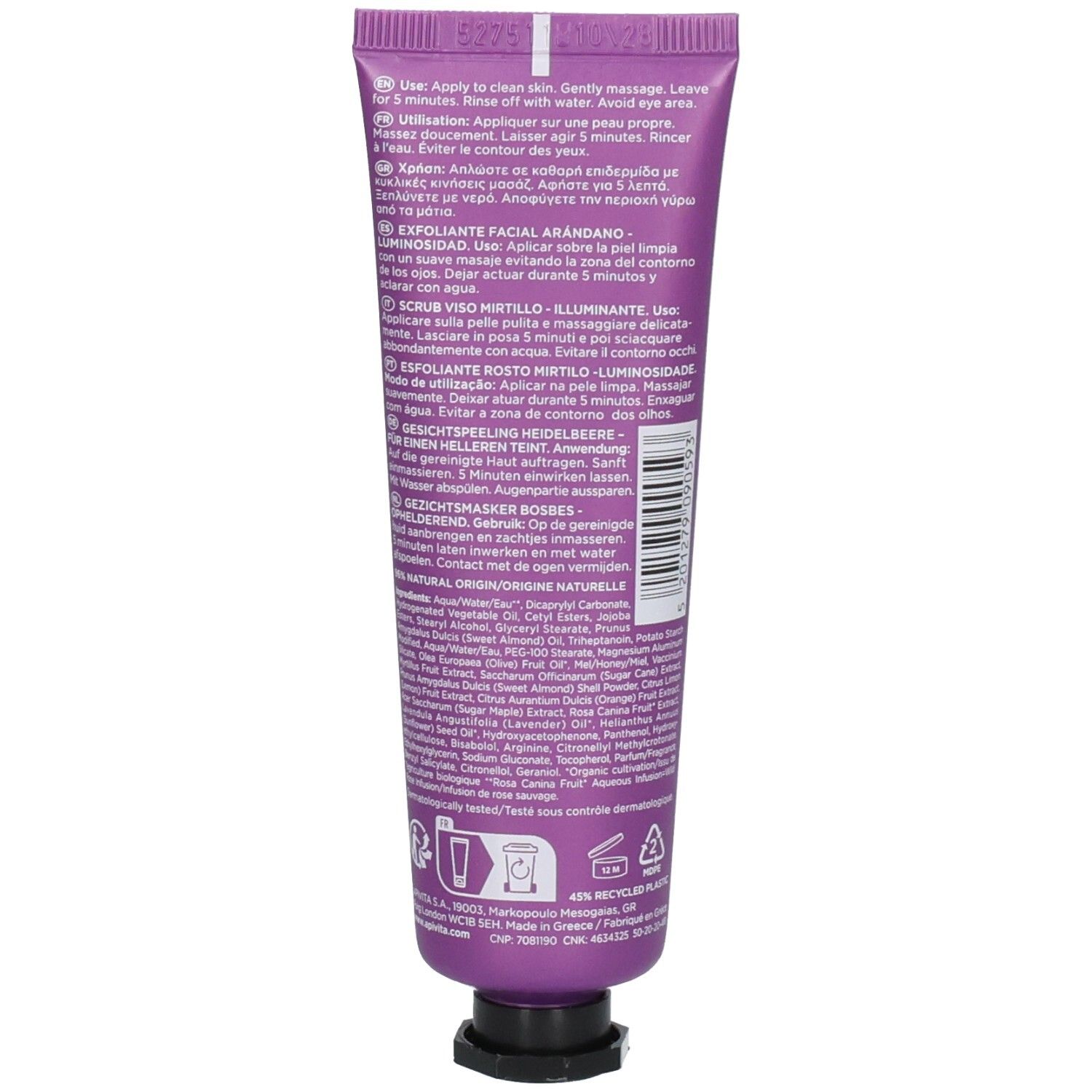 Retro del tubo APIVITA Face Scrub Bilberry con istruzioni e ingredienti. Tubo viola.