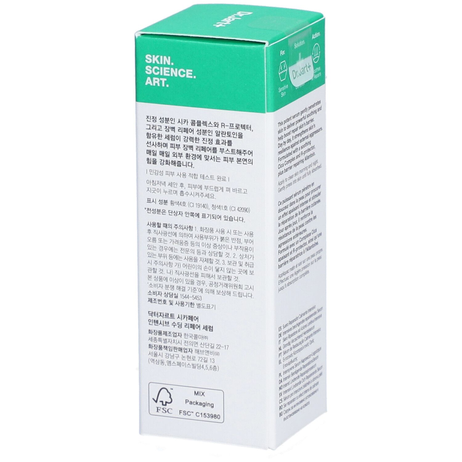 Scatola verde con testo. Dr.Jart+ CICAPAIR™ Intensive Soothing Repair Serum. Informazioni sul prodotto.