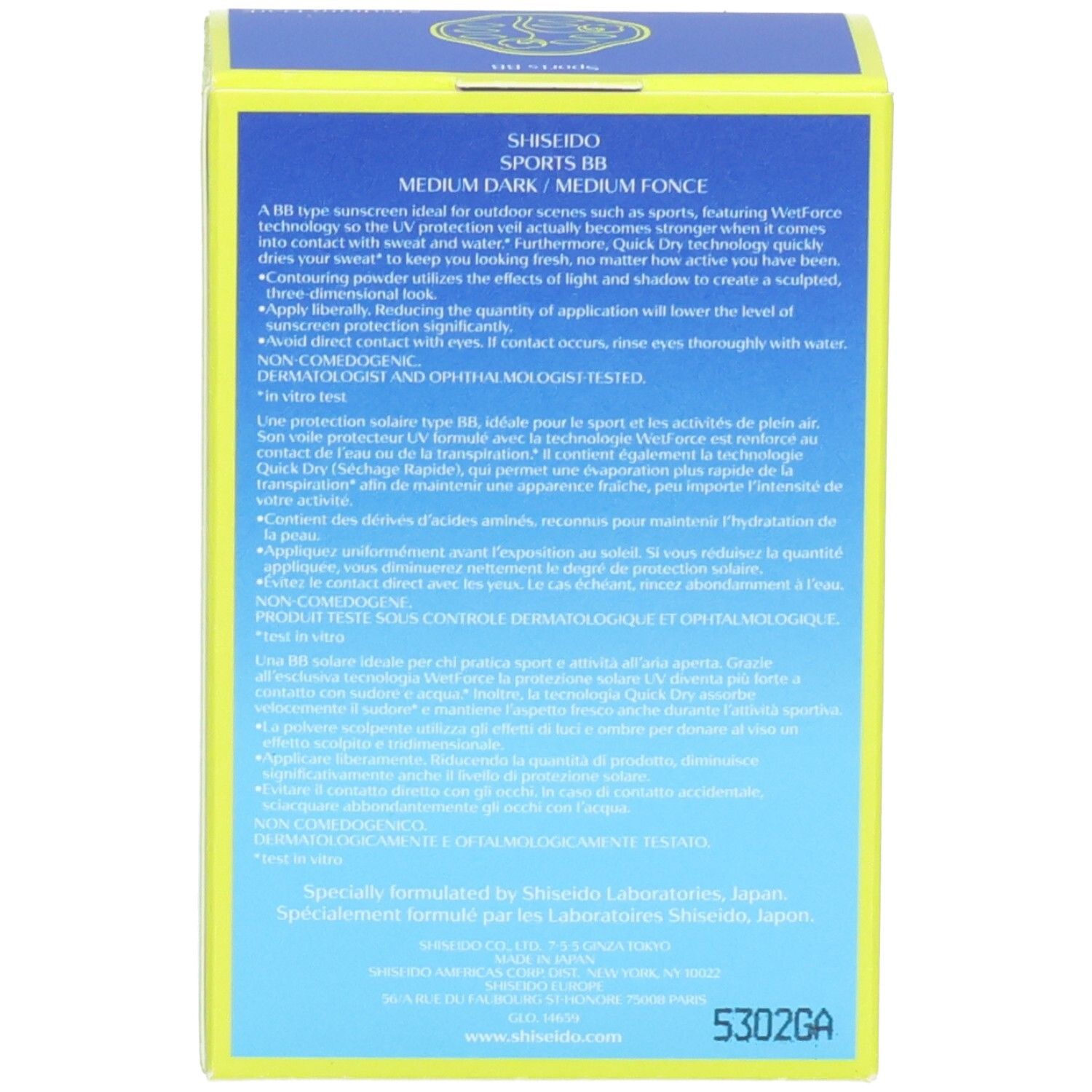 Confezione Shiseido Sports BB con informazioni sul prodotto.