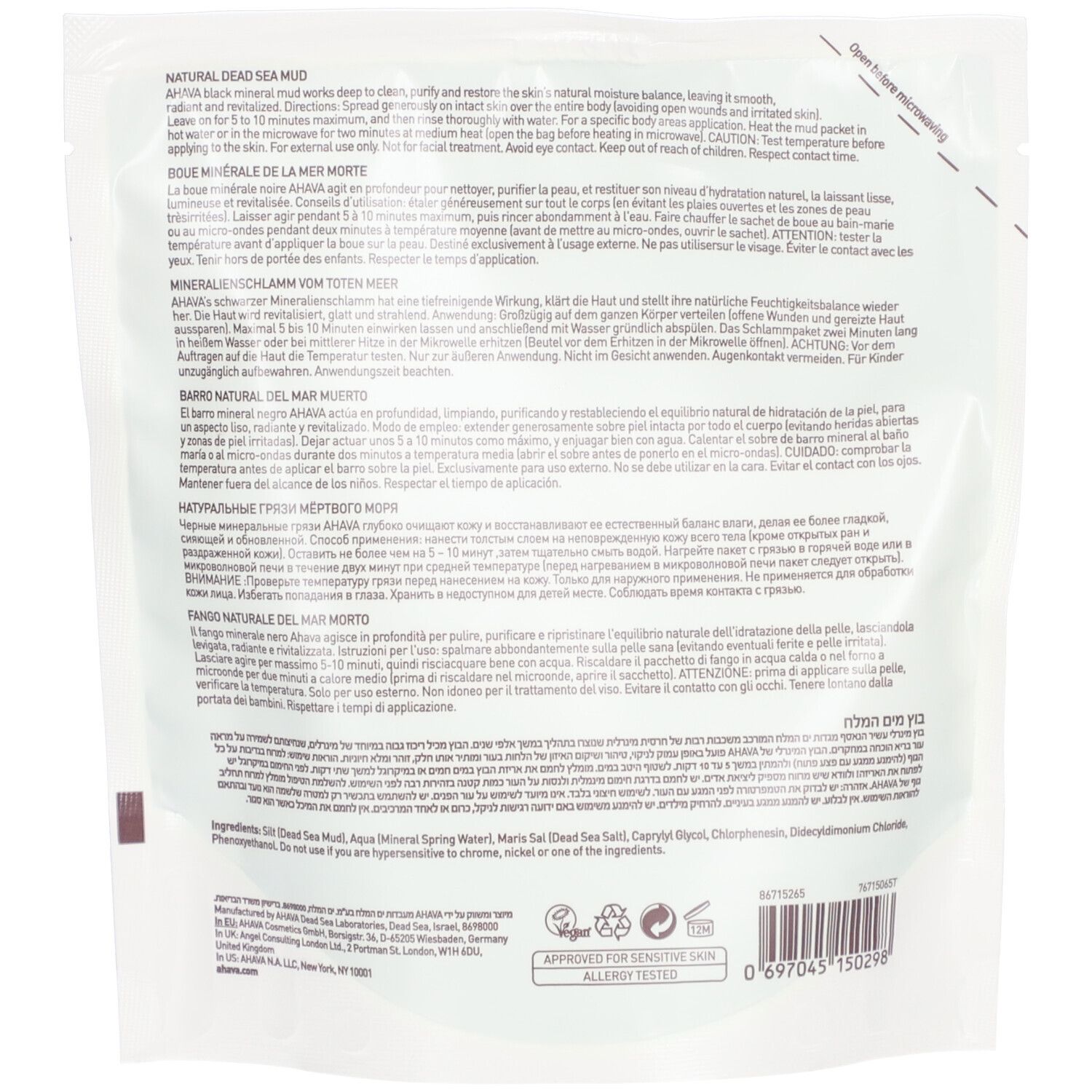Retro della confezione AHAVA Deadsea Mud. Testo multilingue. Contiene informazioni sugli ingredienti e l'uso.