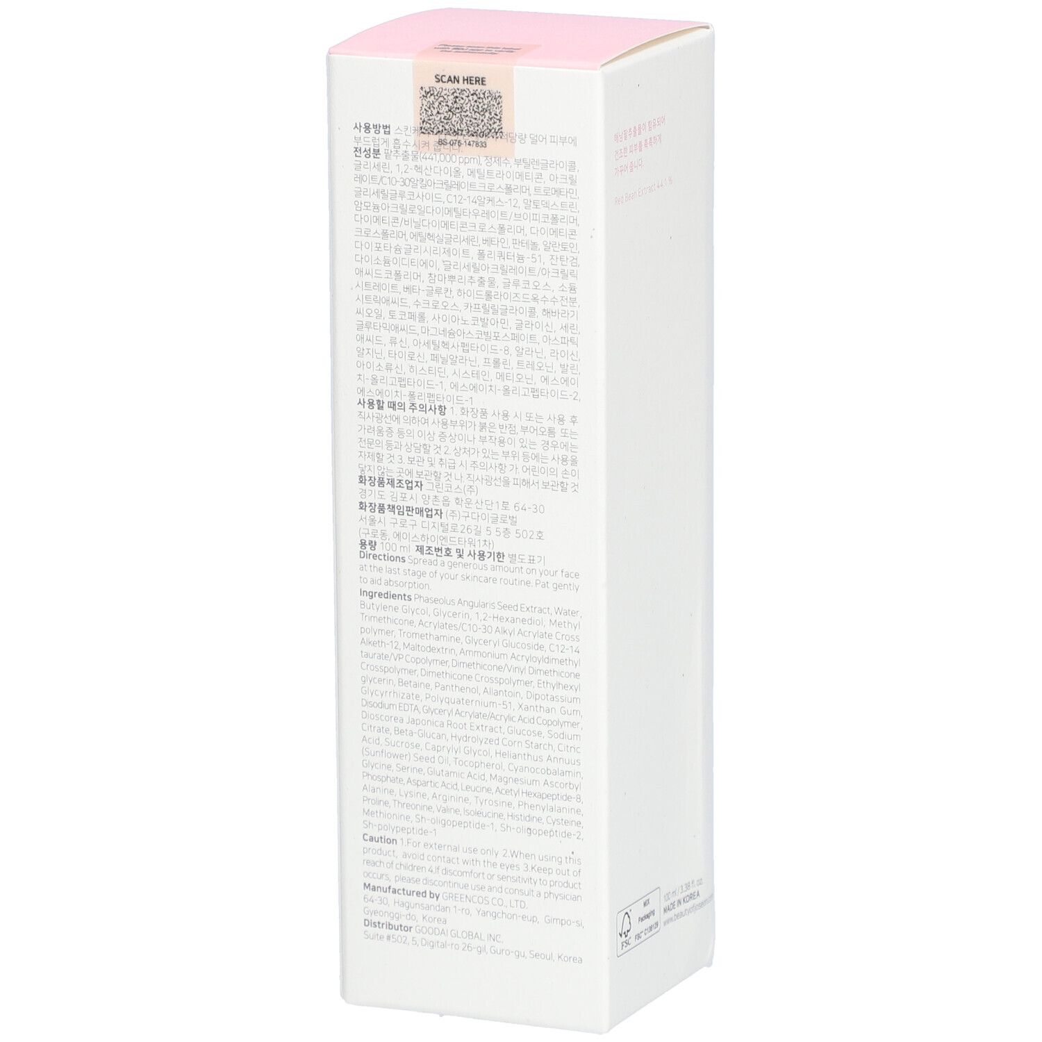 Confezione con testo in coreano e inglese. Codice QR. Logo FSC.