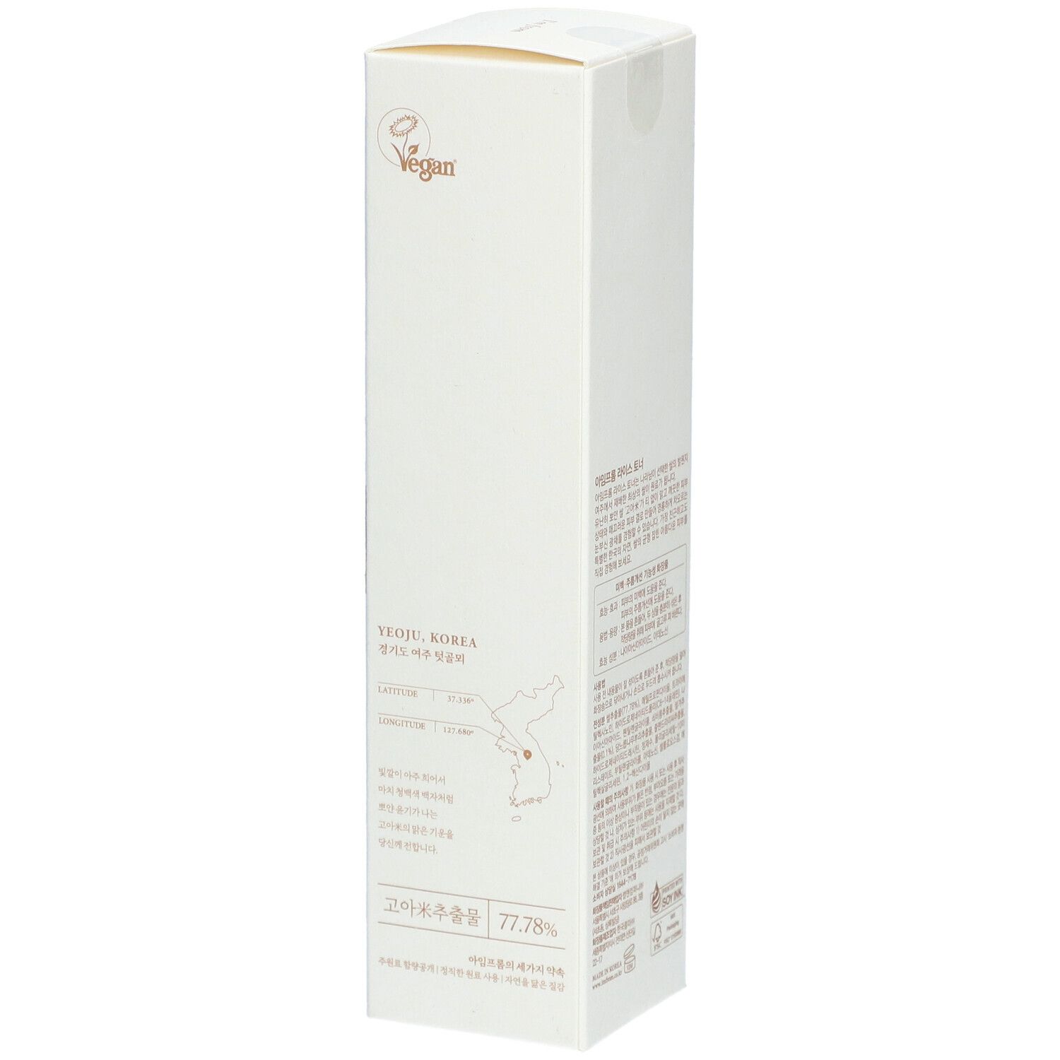 Confezione bianca con testo. Rice Toner, i'm from. Sigillo vegano.