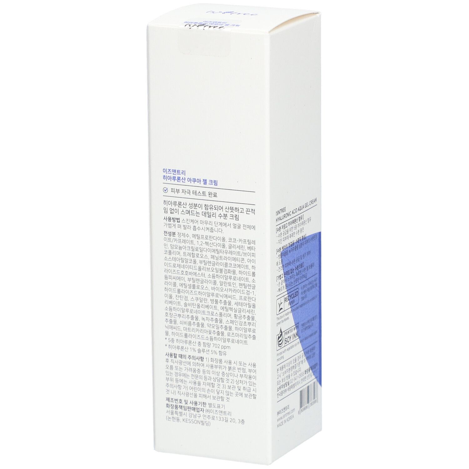 Confezione bianca con design blu. Scritta: Hyaluronic Acid Aqua Gel Cream. Marchio Isntree.