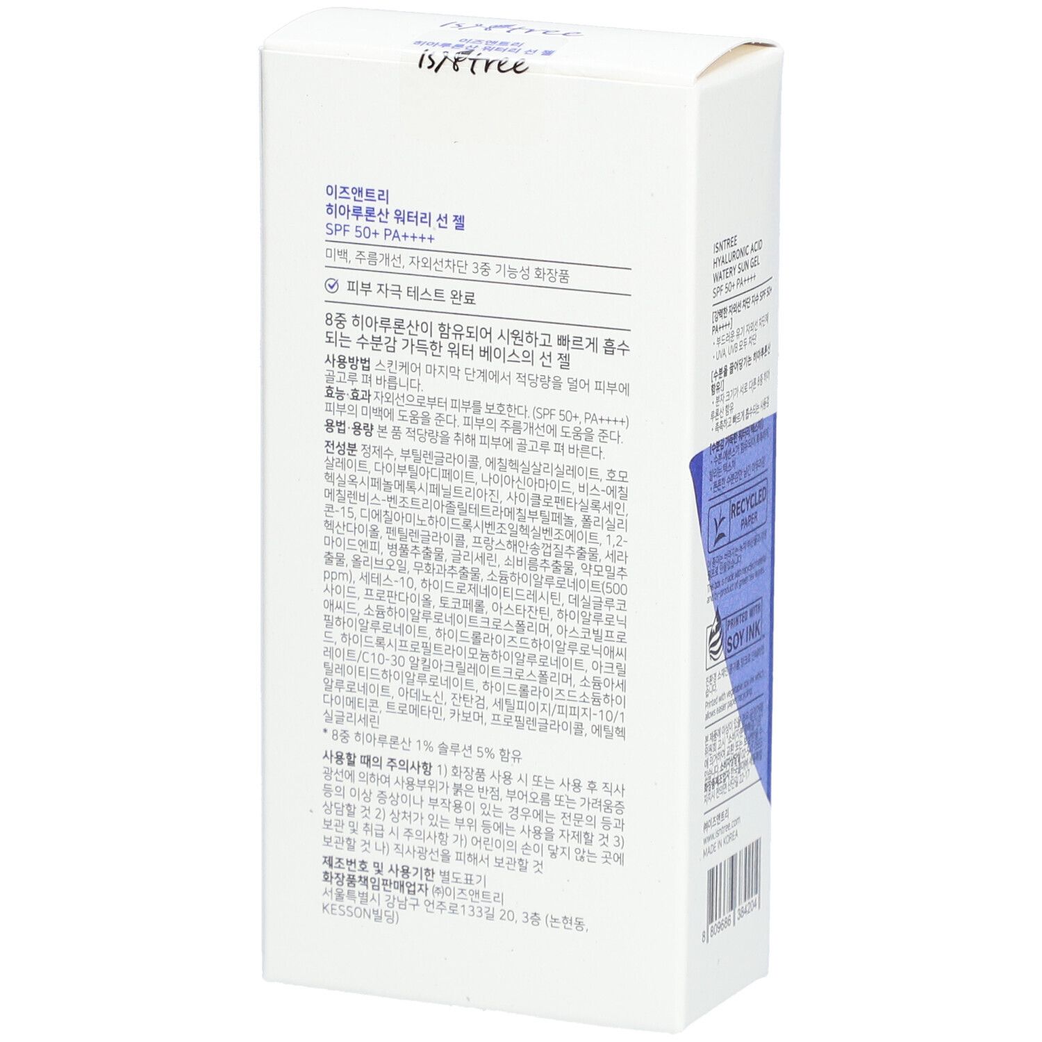 Scatola bianca e blu. Scritta: Hyaluronic Acid Watery Sun Gel SPF50+ PA++++. Marchio Isntree. Testo sul retro.