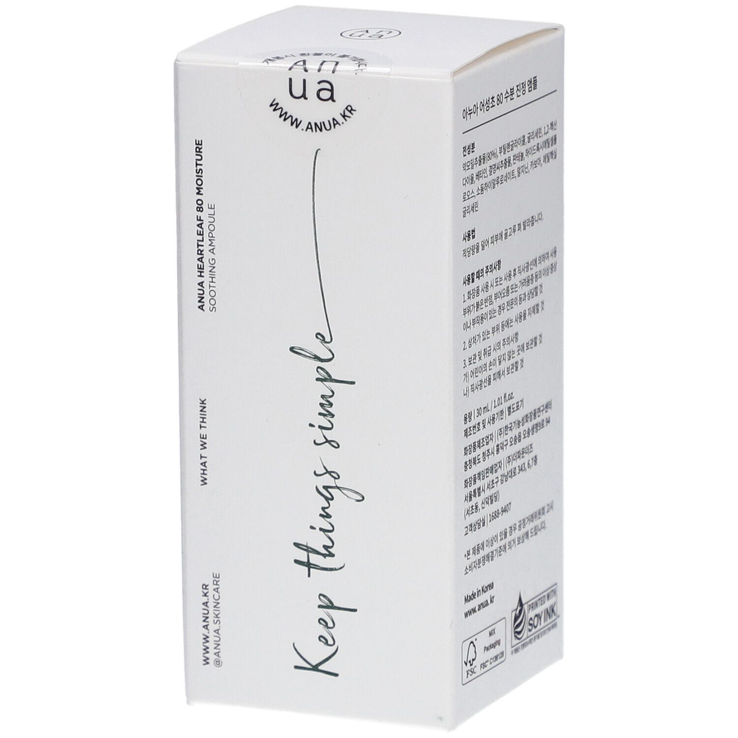 Confezione bianca del prodotto con testo: Keep things simple. Scritta: Anua, Heartleaf 80% Moisture Soothing Ampoule. Logo FSC.