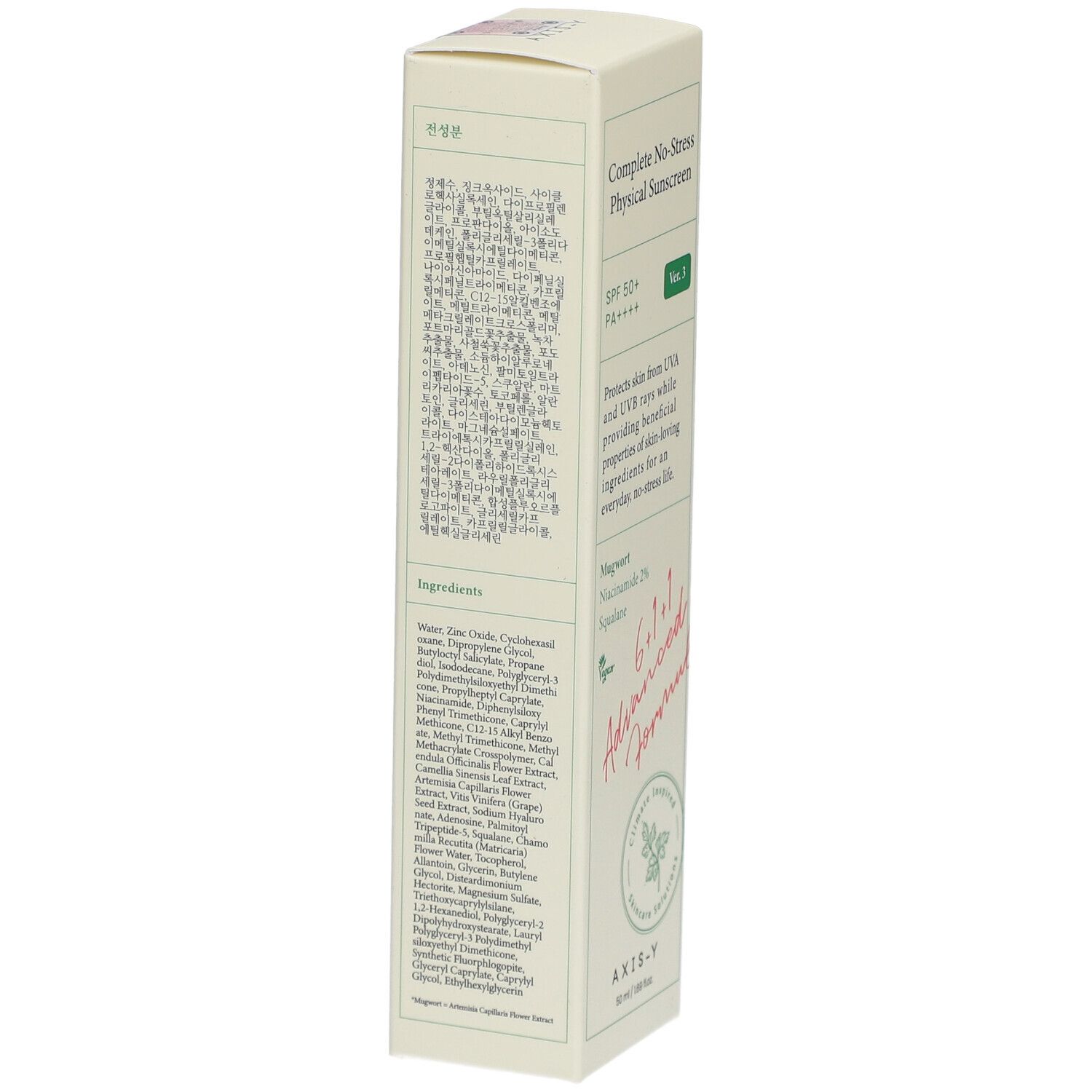 Vista laterale della confezione di AXIS-Y Complete No-Stress Physical V.3 SPF 50. Testo in diverse lingue.