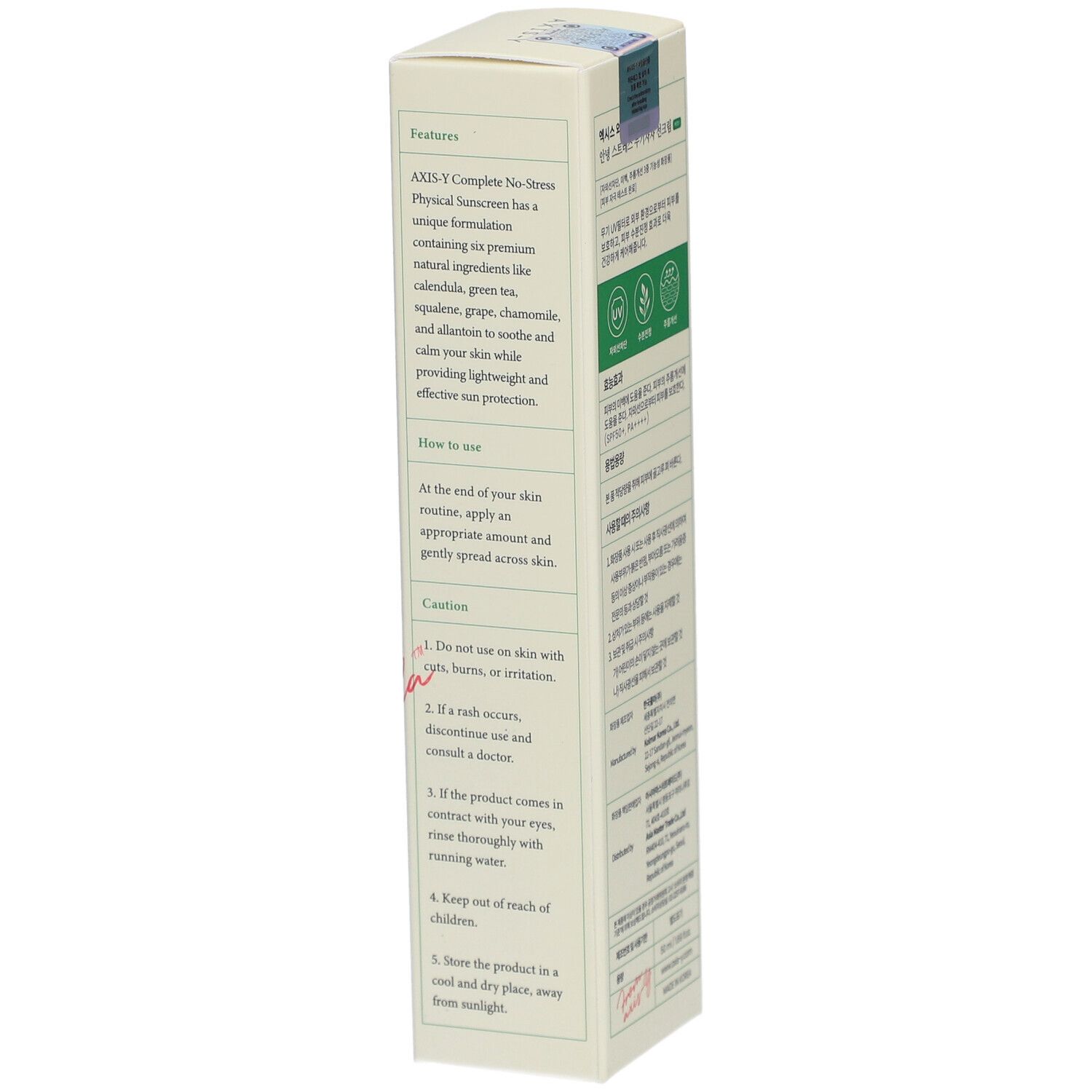 Confezione di AXIS-Y Complete No-Stress Physical V.3 SPF 50. Testo su uso e precauzioni.