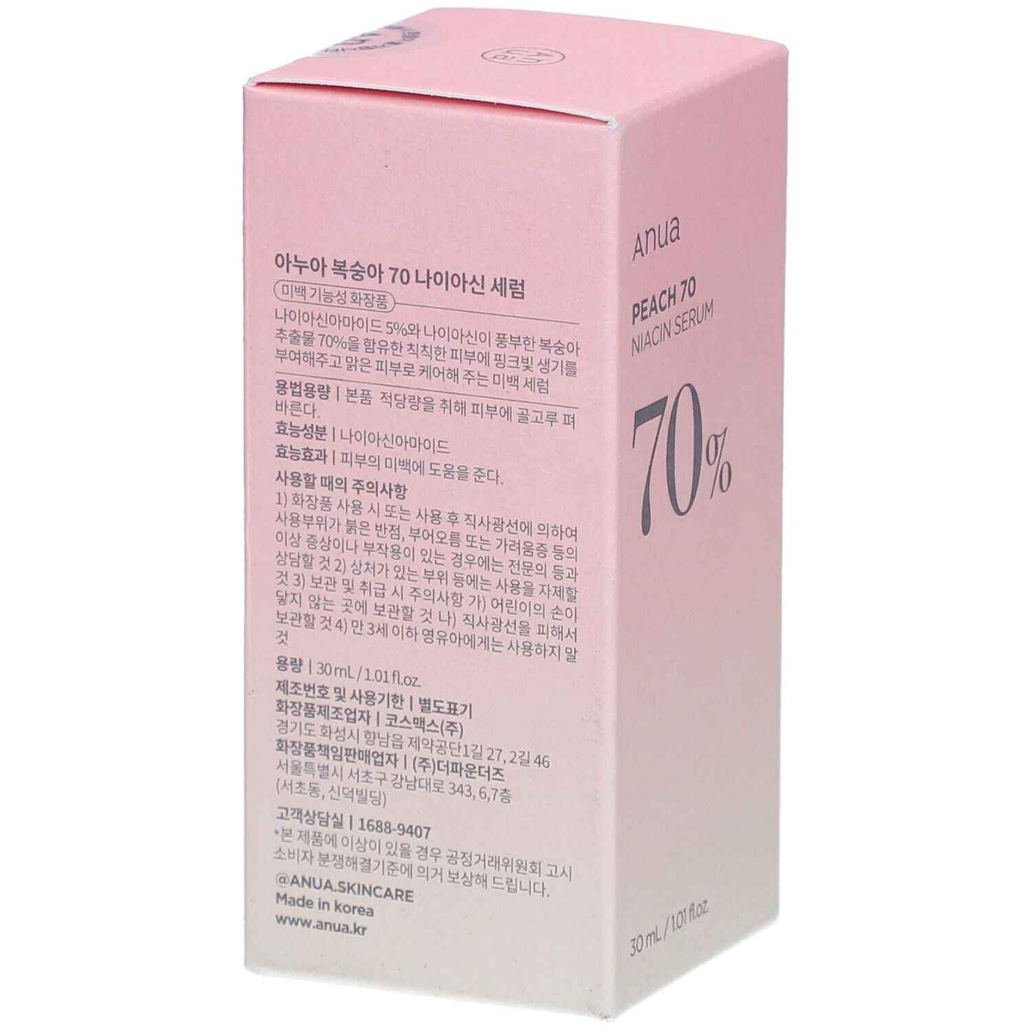 Retro della confezione rosa. Testo in più lingue. Scritta: Anua PEACH 70 Niacin Serum, 70%. 30 ml / 1.01 fl.oz.
