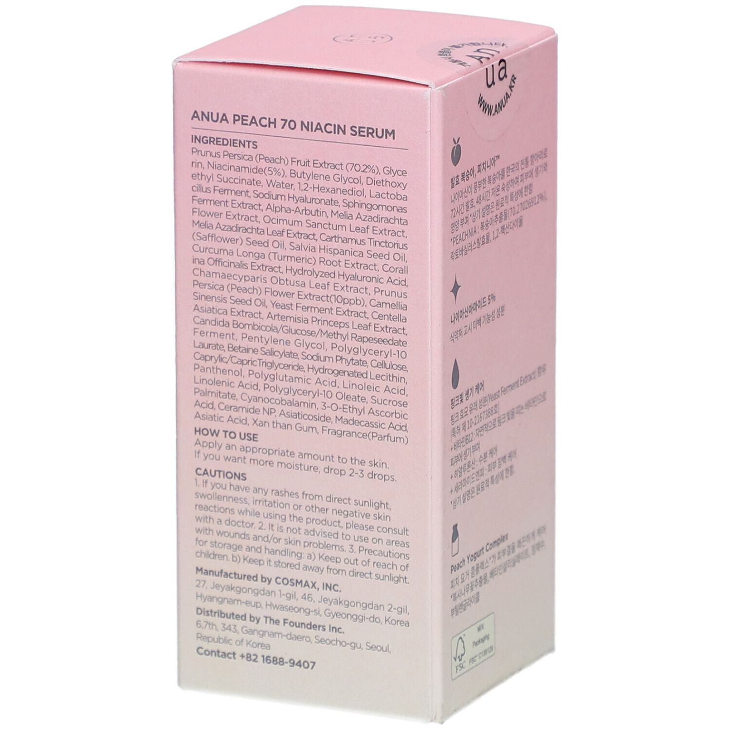 Lato della confezione rosa. Testo in più lingue. Scritta: Anua PEACH 70 Niacin Serum. Ingredienti, uso.