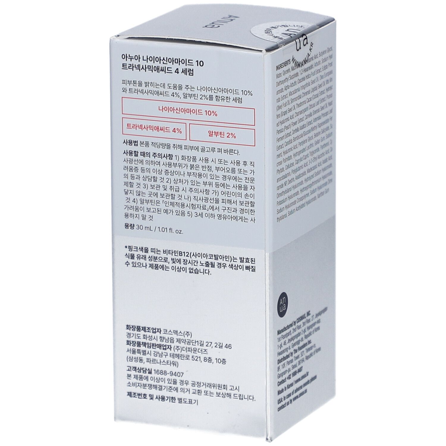 Confezione con informazioni sul prodotto in coreano. Contiene ingredienti e istruzioni per l'uso.