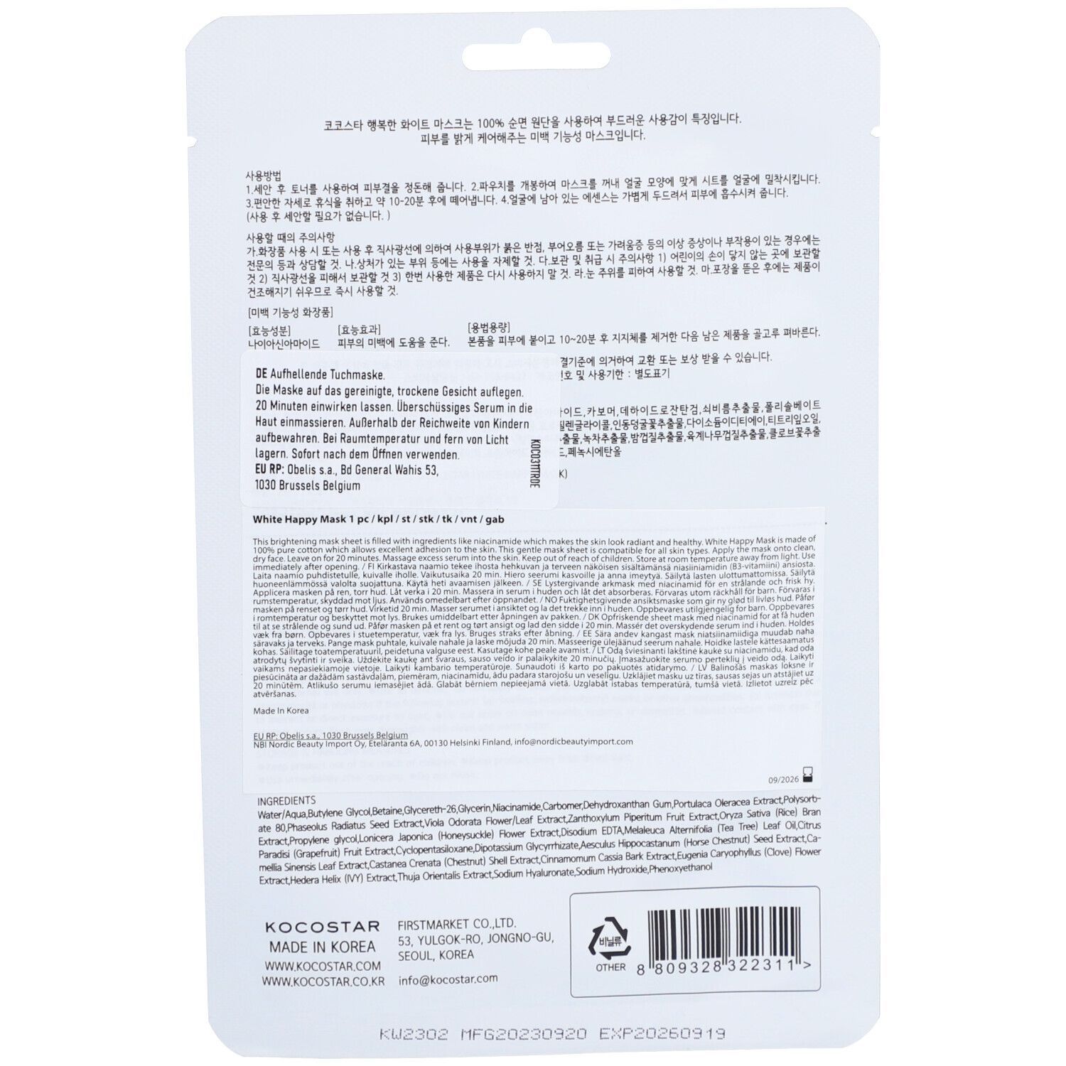 Retro della confezione KOCOSTAR White Happy Mask. Testo multilingue, tra cui l'italiano. Ingredienti.