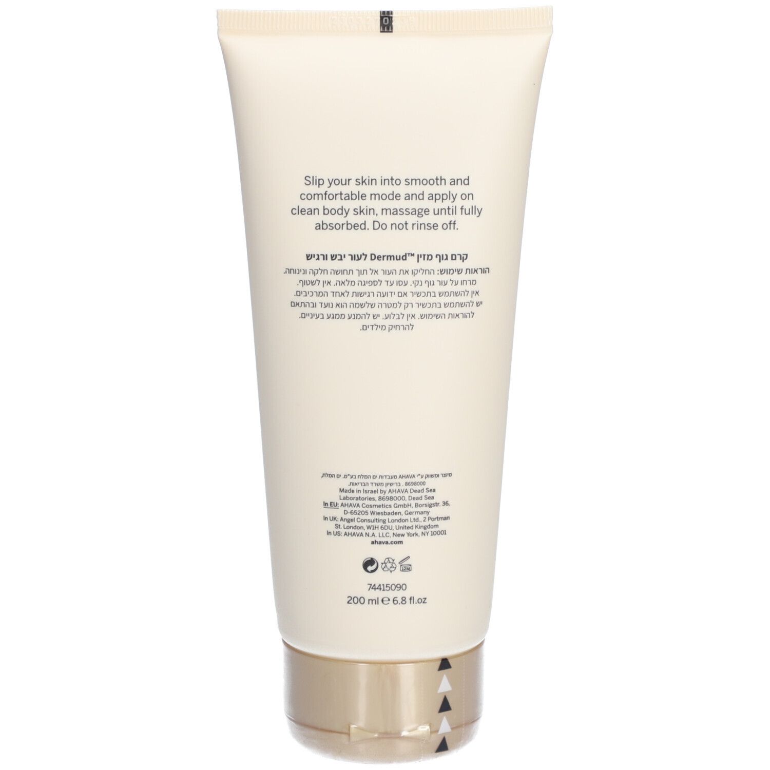 Retro del tubo di crema. Testo: istruzioni per l'uso in inglese ed ebraico. Informazioni sul prodotto e logo.