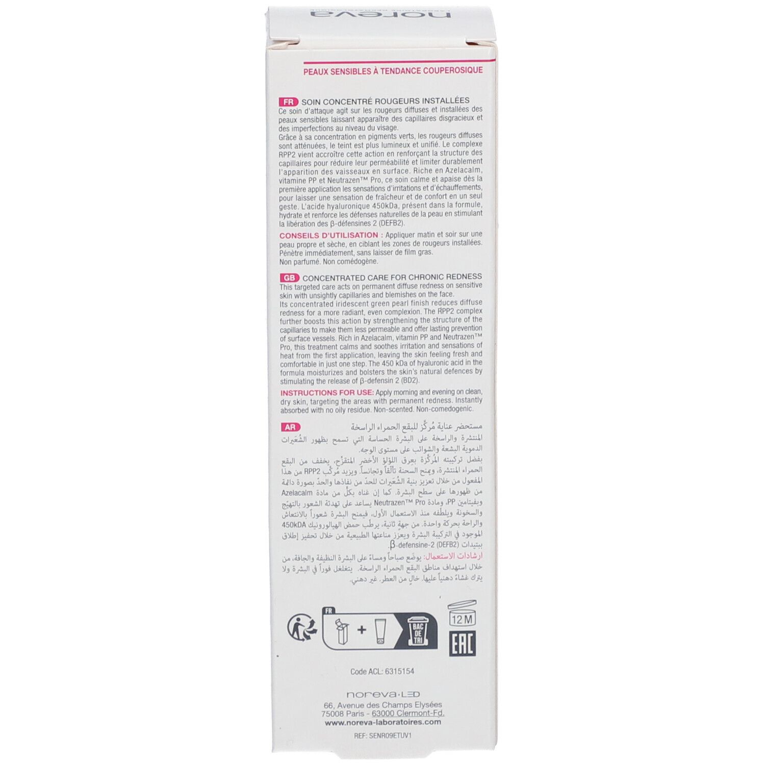 Lato della confezione. Testo multilingue. Informazioni sull'uso e sugli ingredienti.