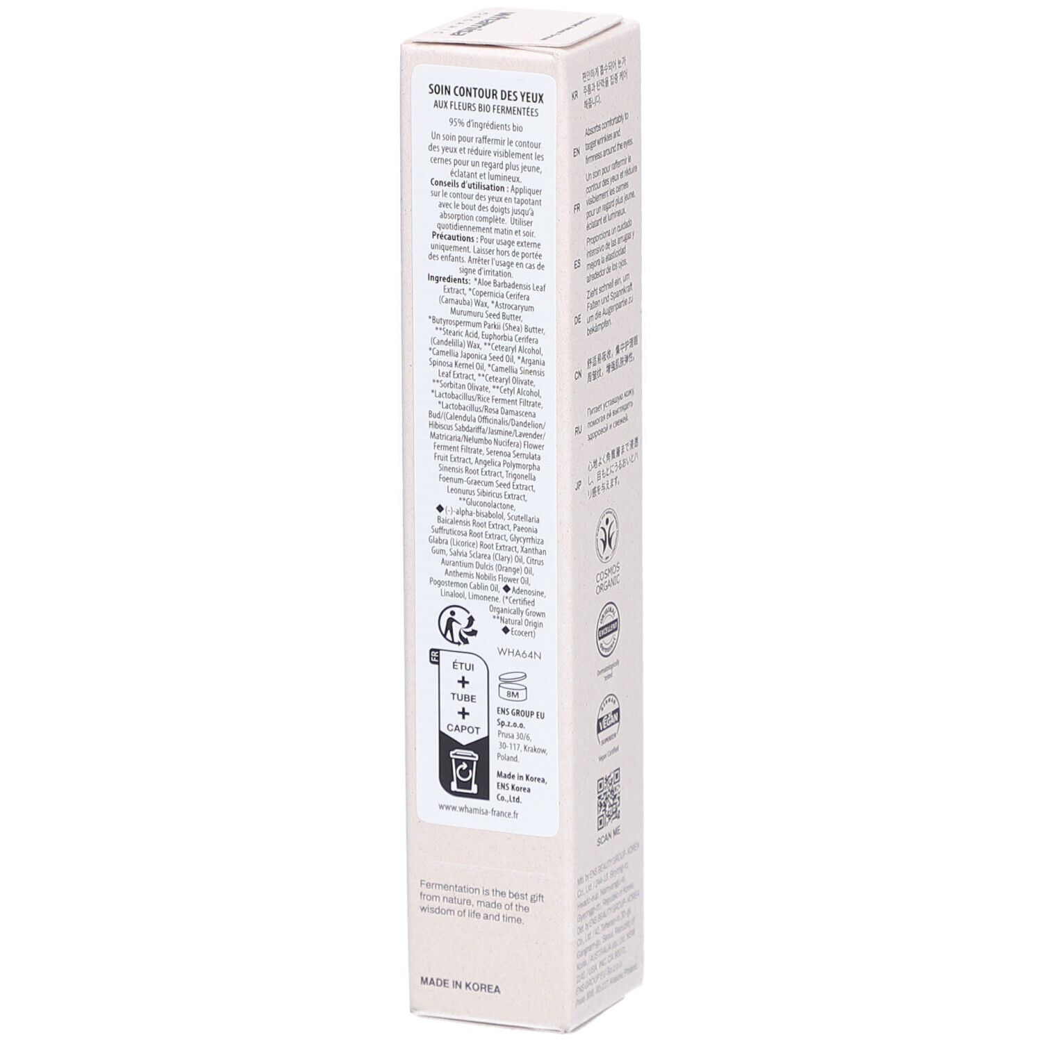 WHAMISA Organic Flowers Eye Essence