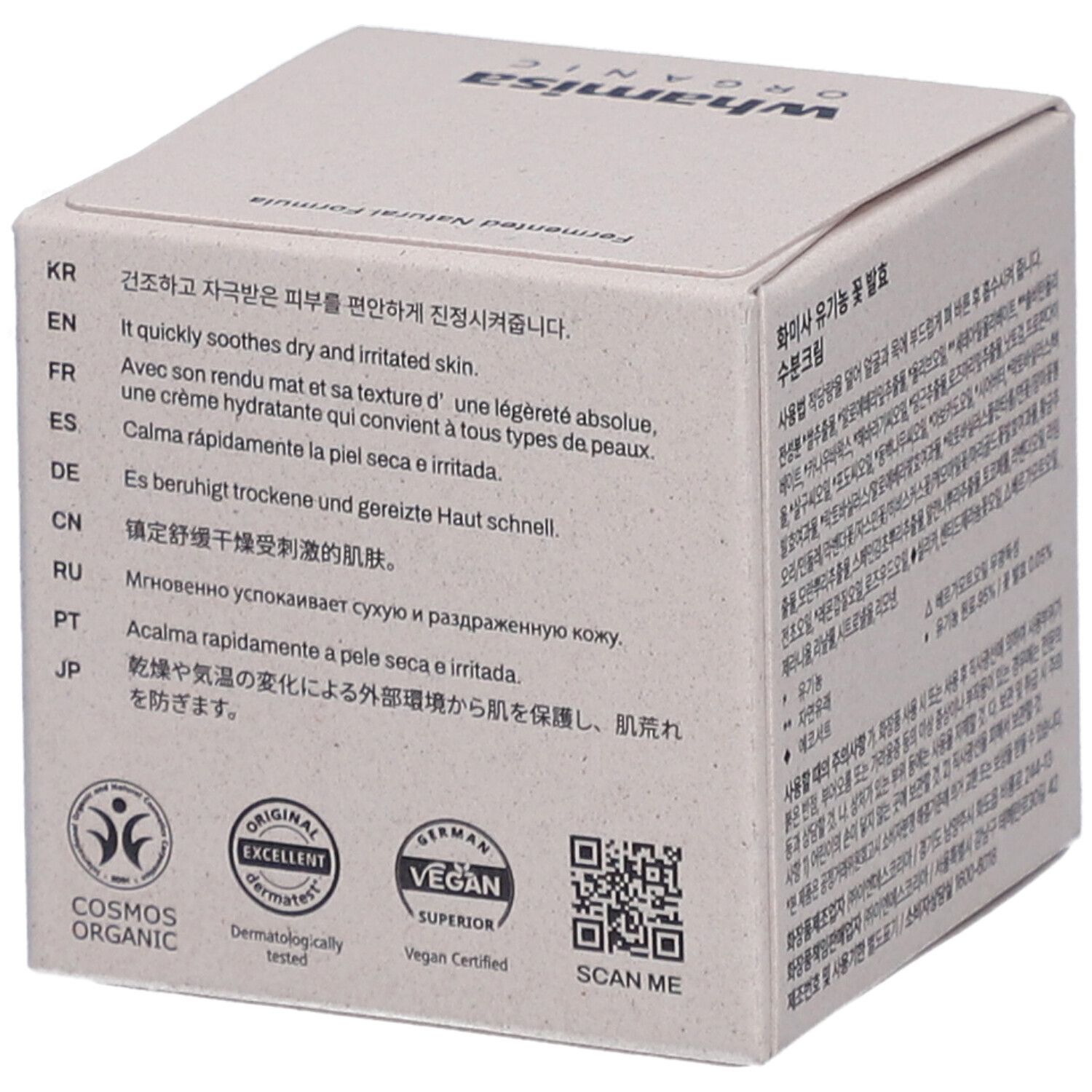 Confezione quadrata beige. Scritta: ORGANIC FLOWERS WATER CREAM. Testo in più lingue.